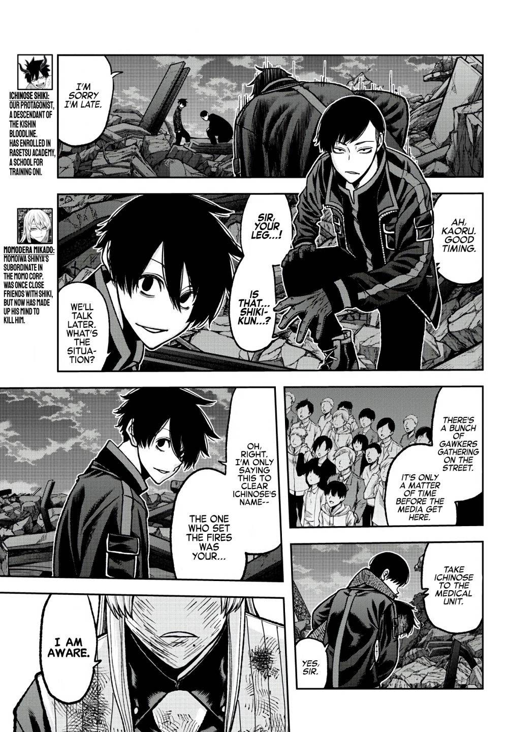 Page 4 of Chapter 73