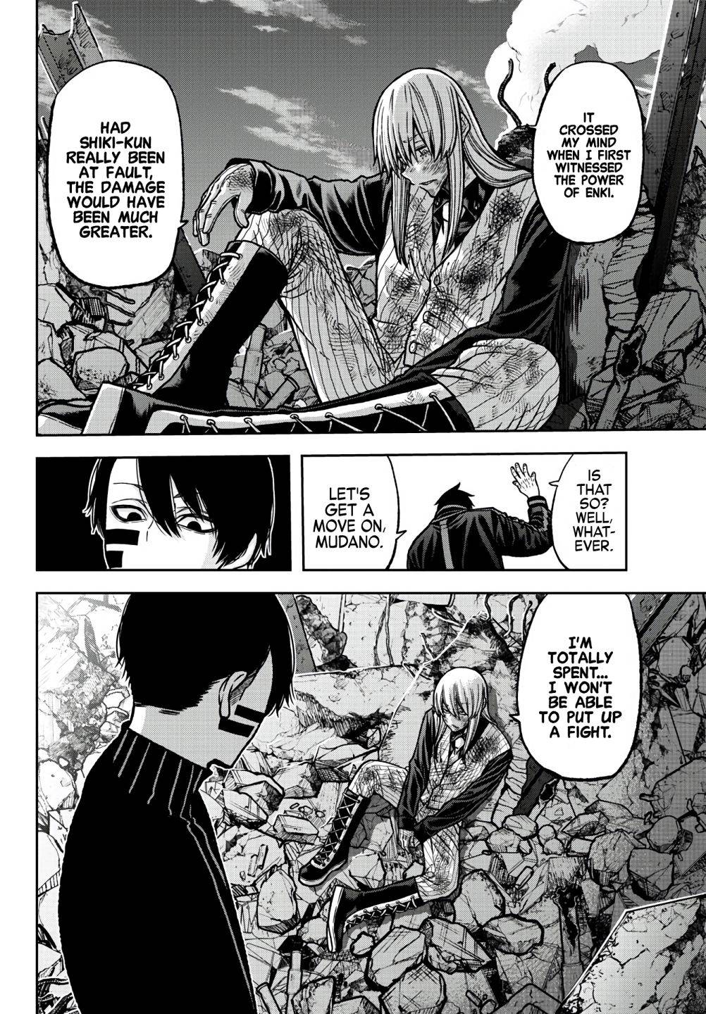 Page 5 of Chapter 73