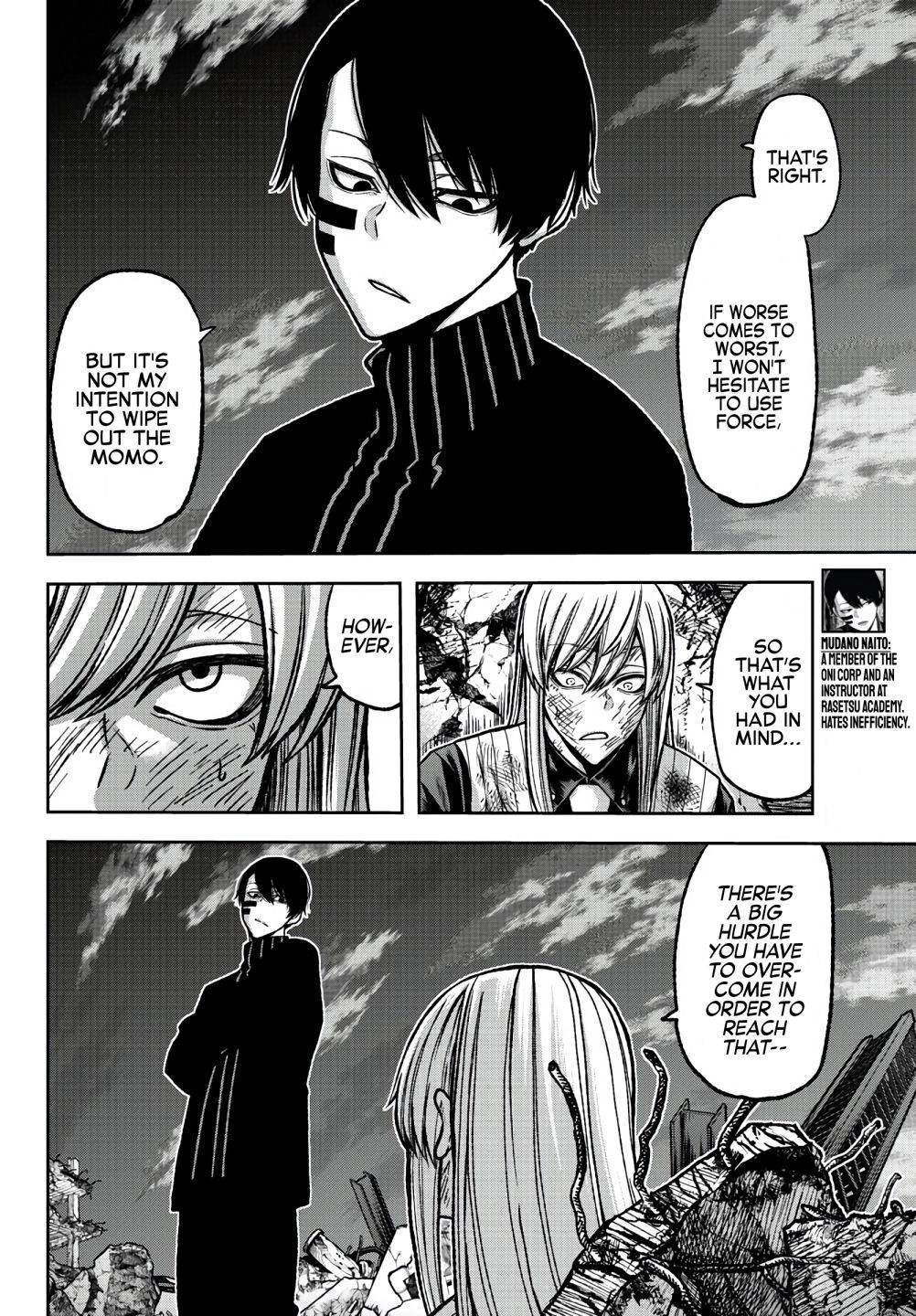 Page 7 of Chapter 73