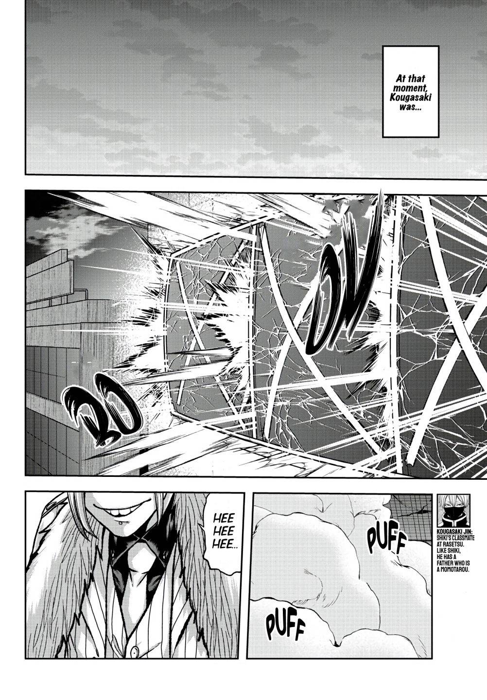 Page 12 of Chapter 73
