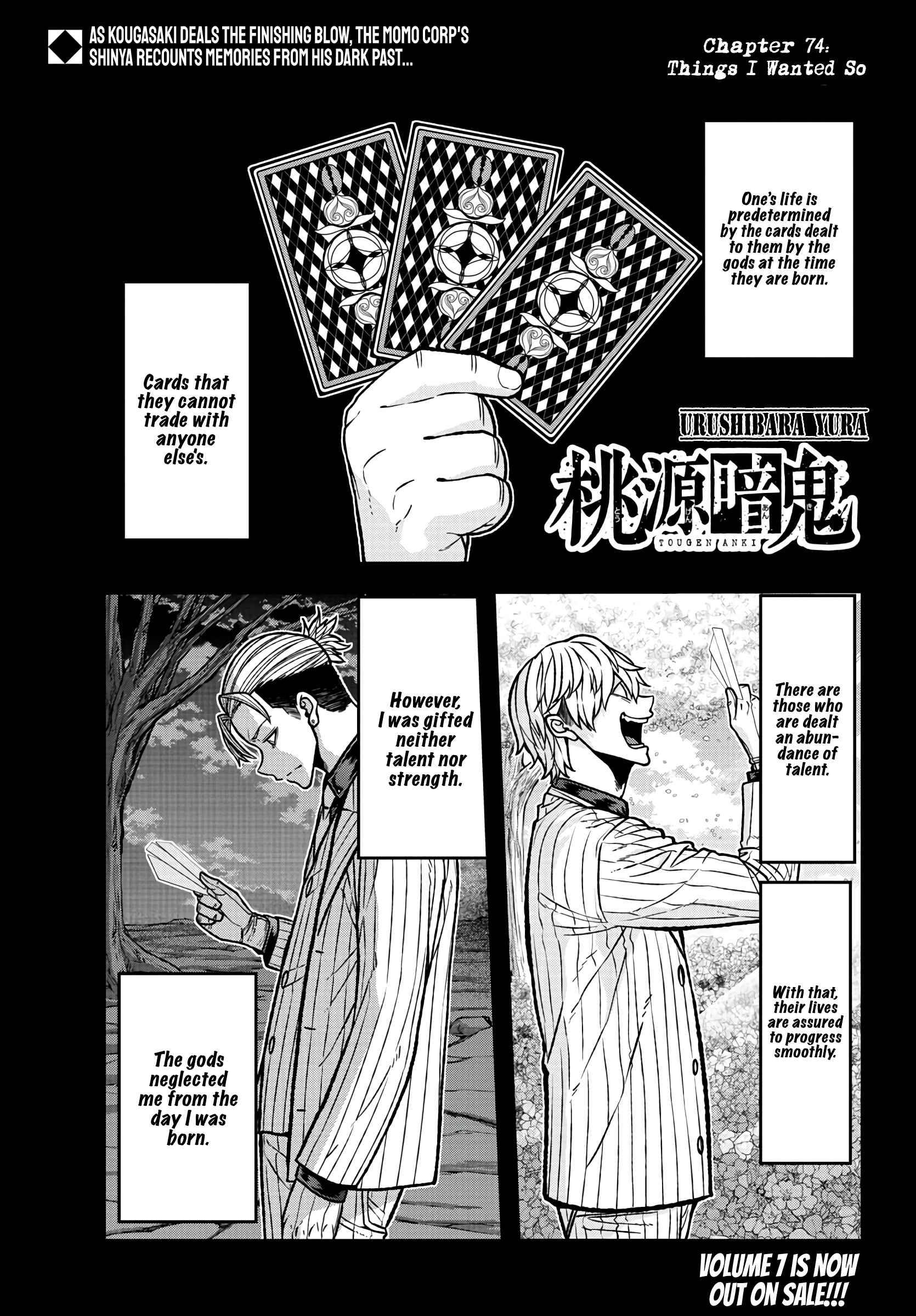 Page 1 of Chapter 74