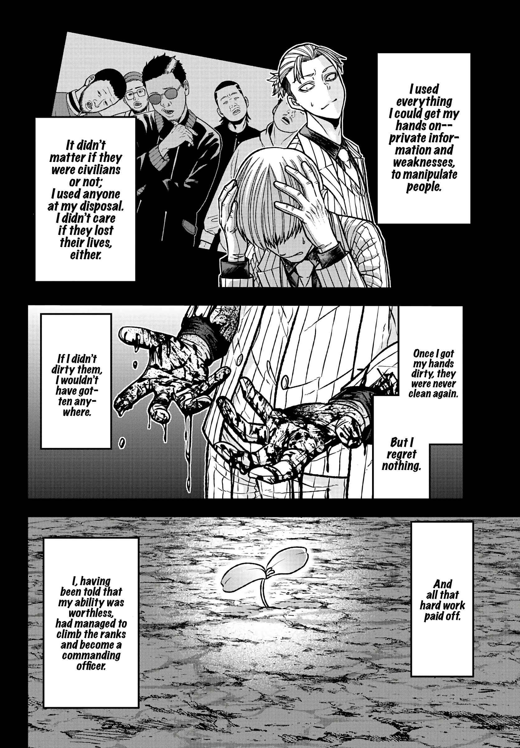 Page 6 of Chapter 74