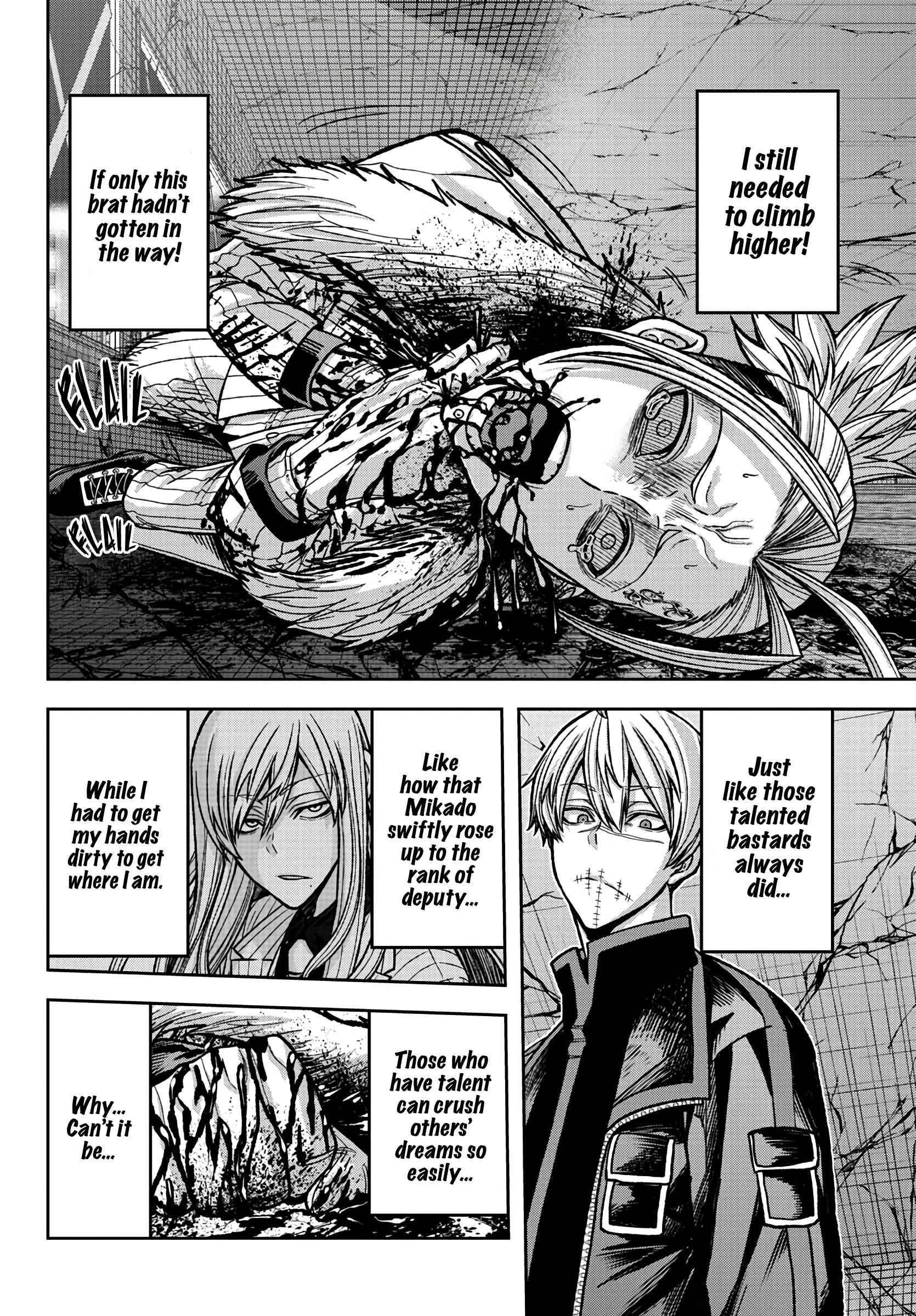 Page 8 of Chapter 74