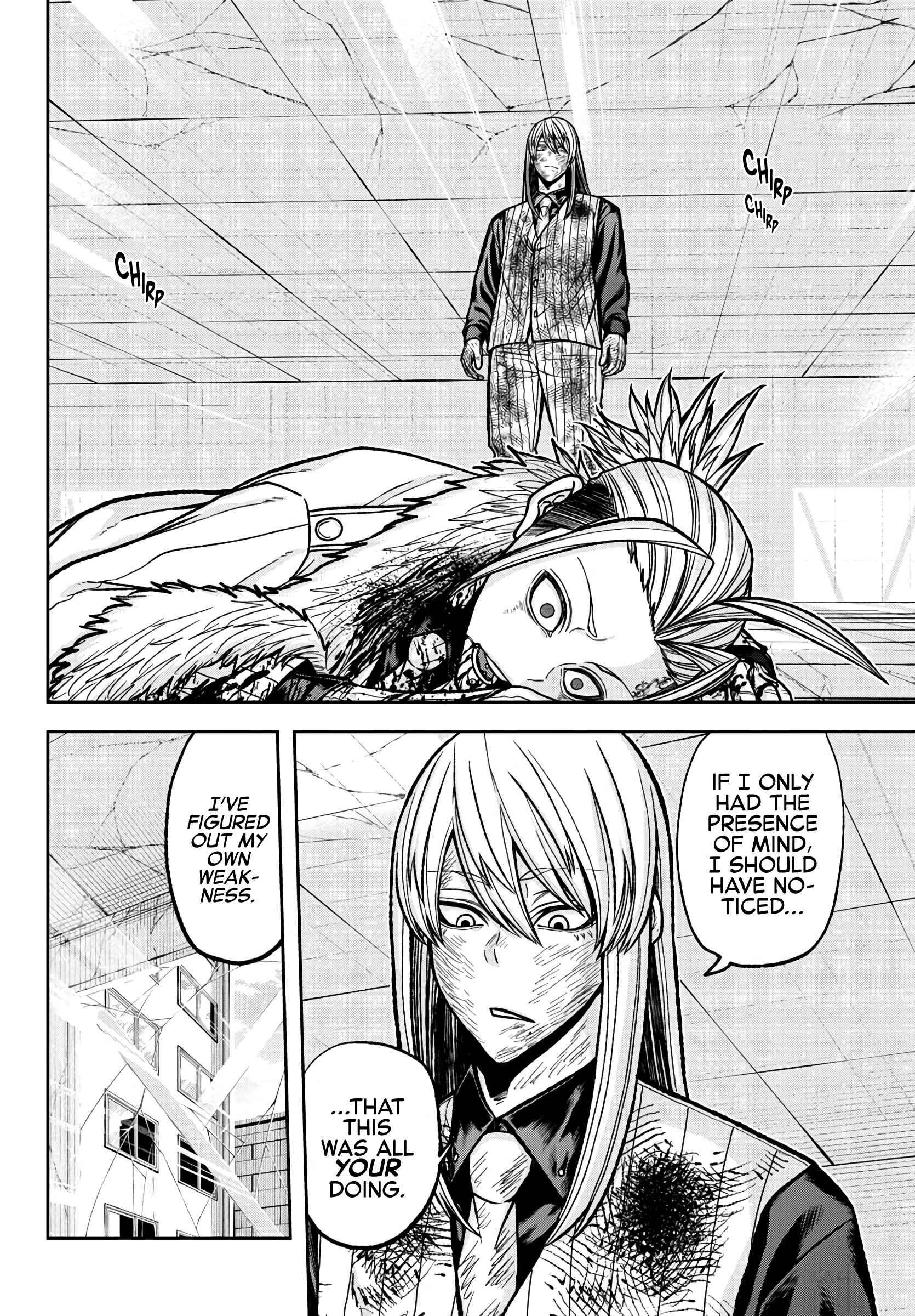 Page 12 of Chapter 74