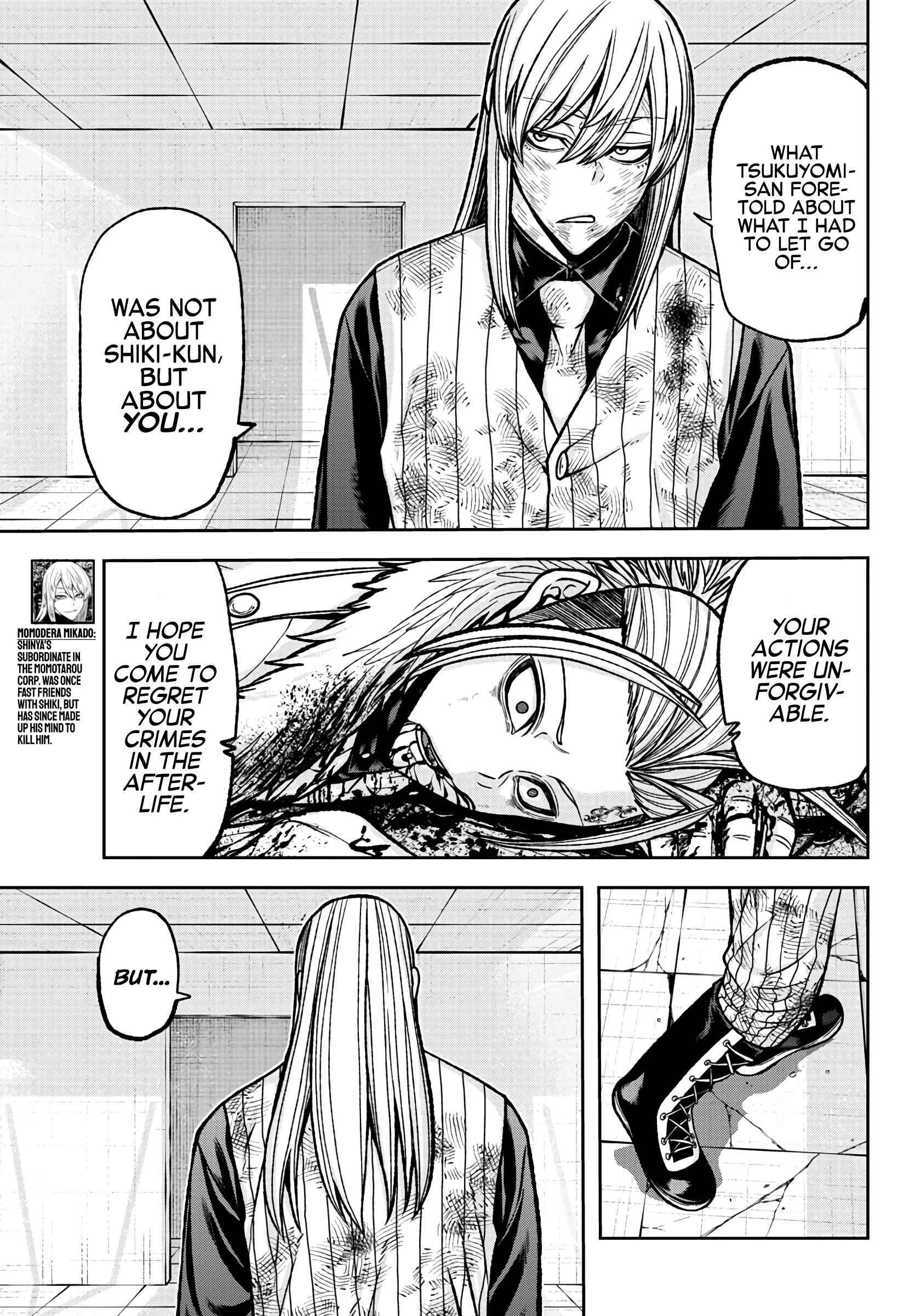 Page 13 of Chapter 74