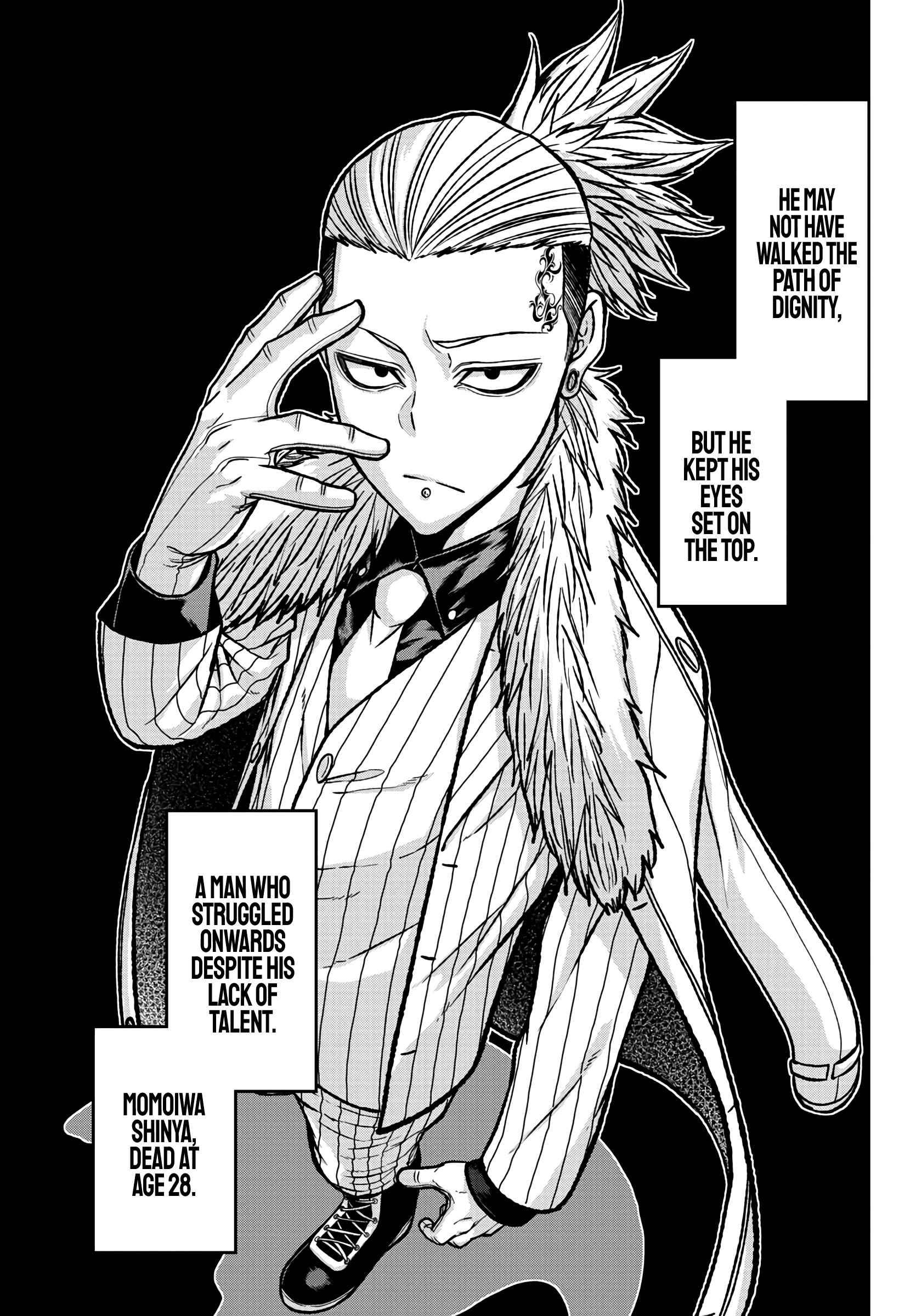 Page 15 of Chapter 74