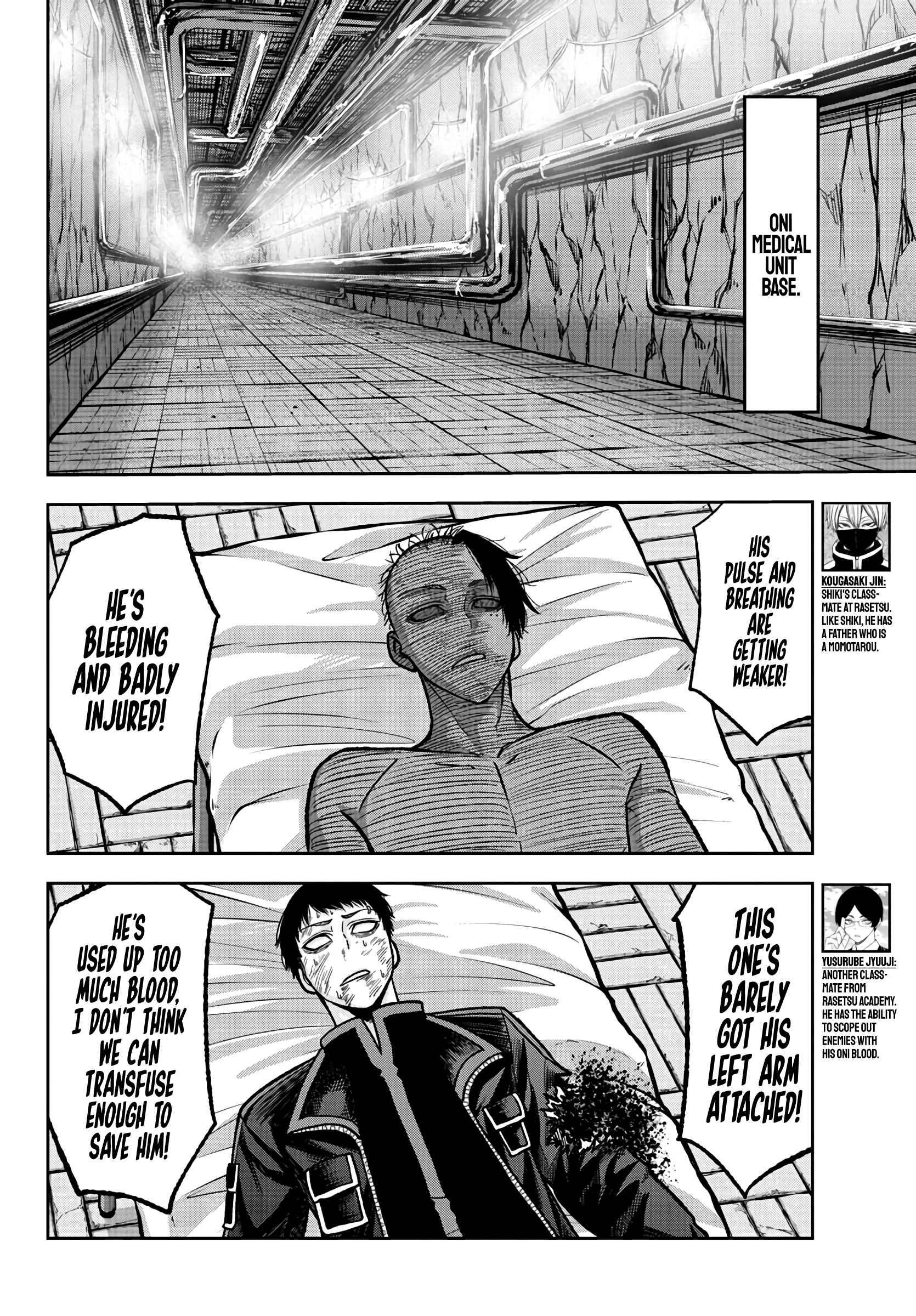 Page 16 of Chapter 74