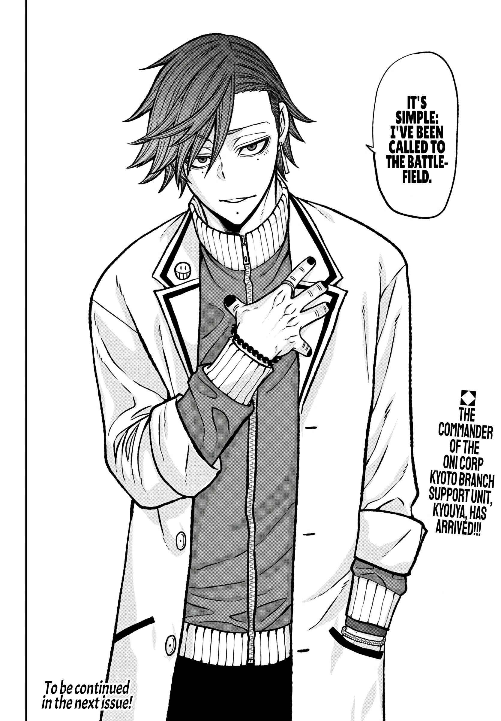 Page 20 of Chapter 74