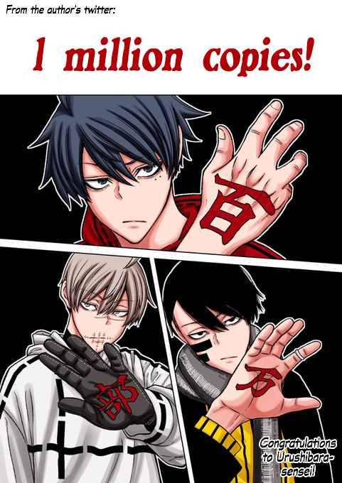 Page 22 of Chapter 74