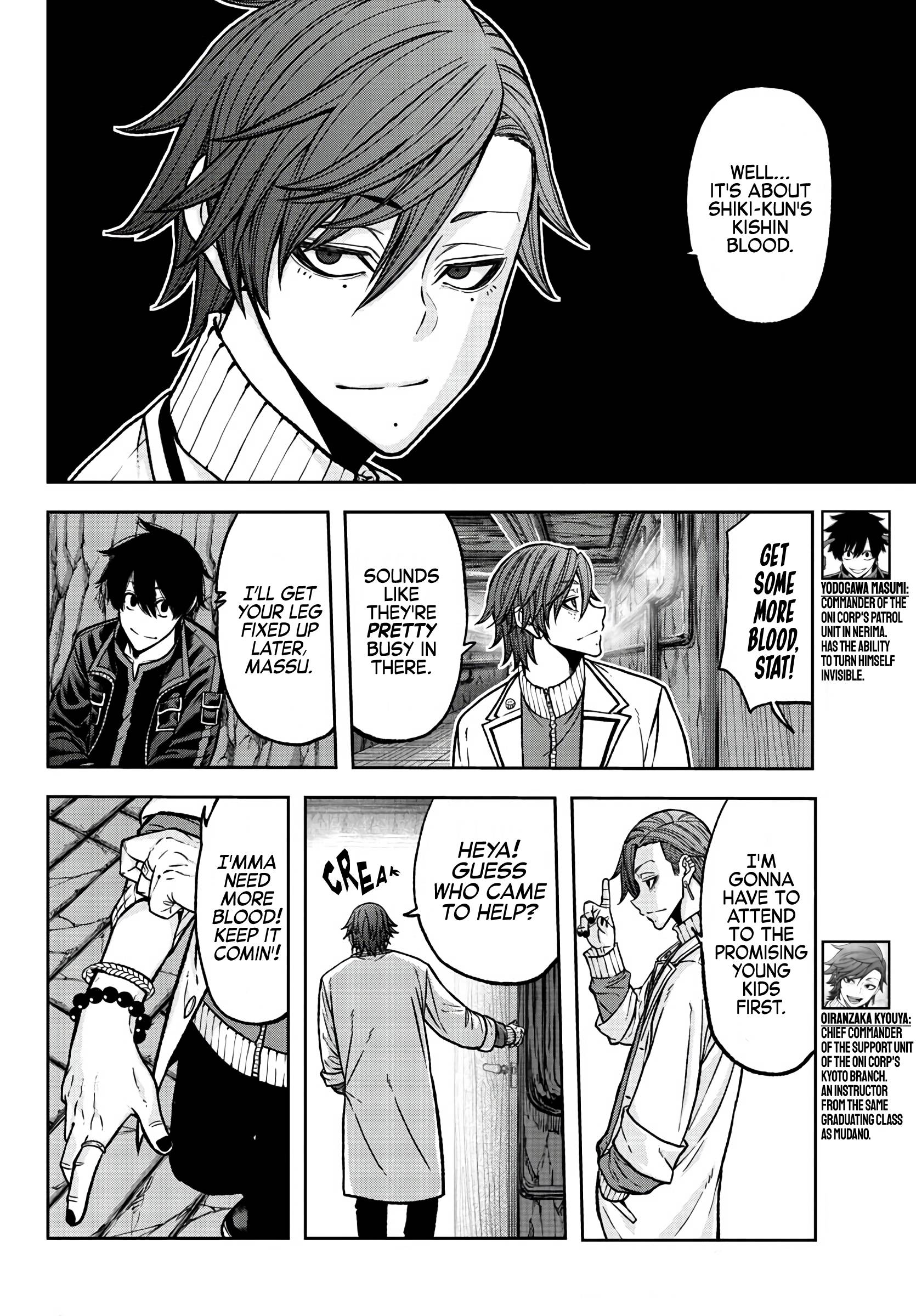 Page 2 of Chapter 75