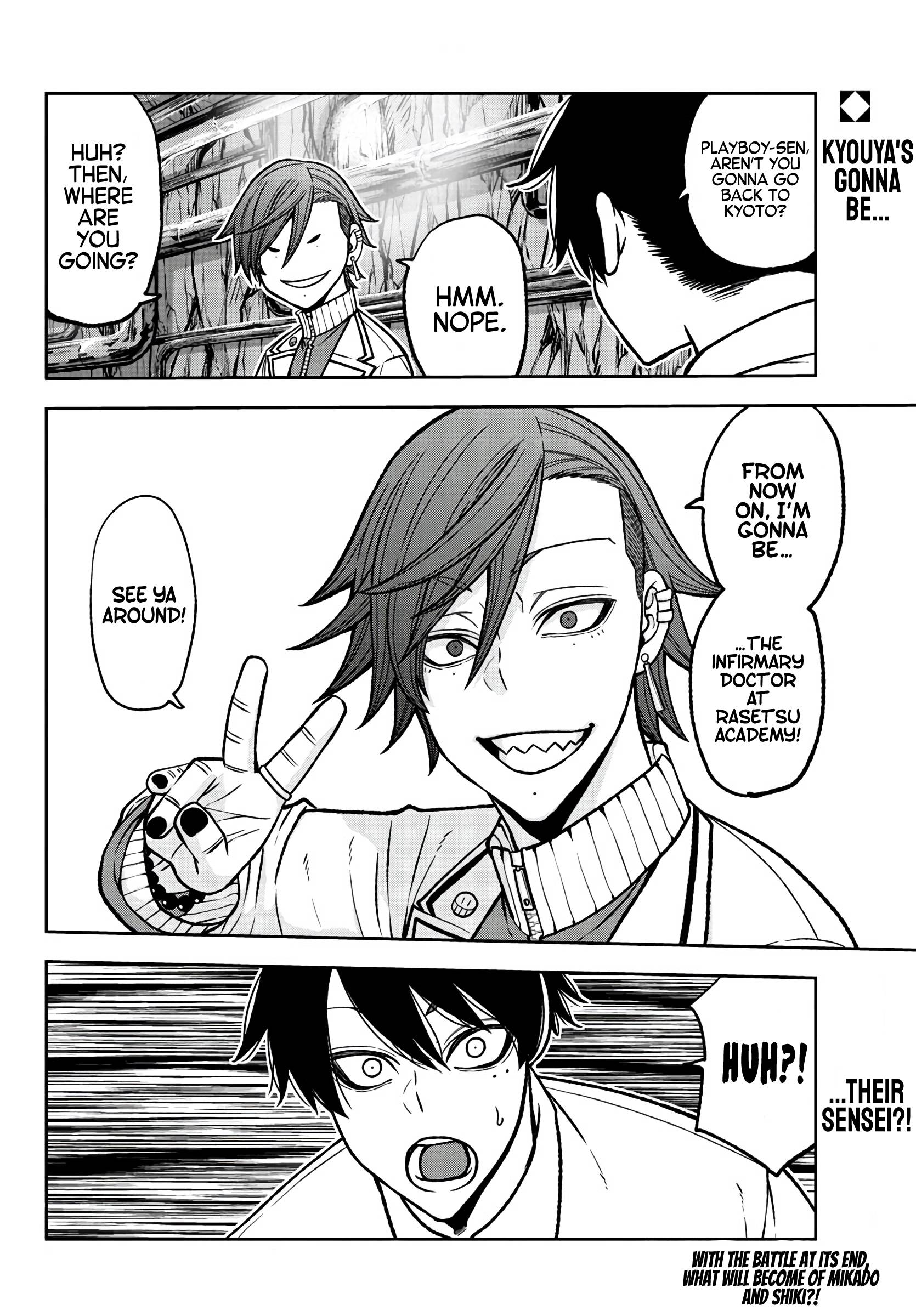 Page 20 of Chapter 75