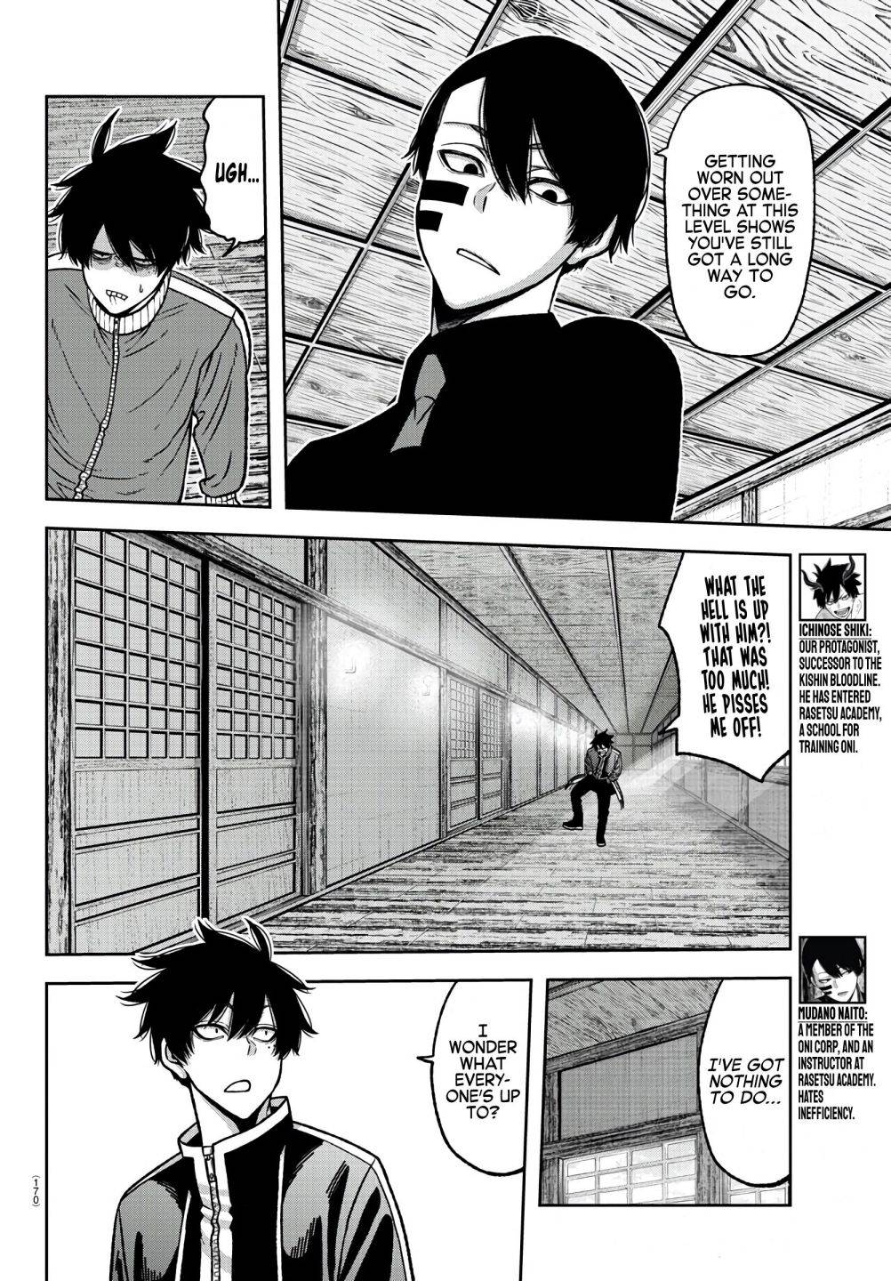 Page 2 of Chapter 77