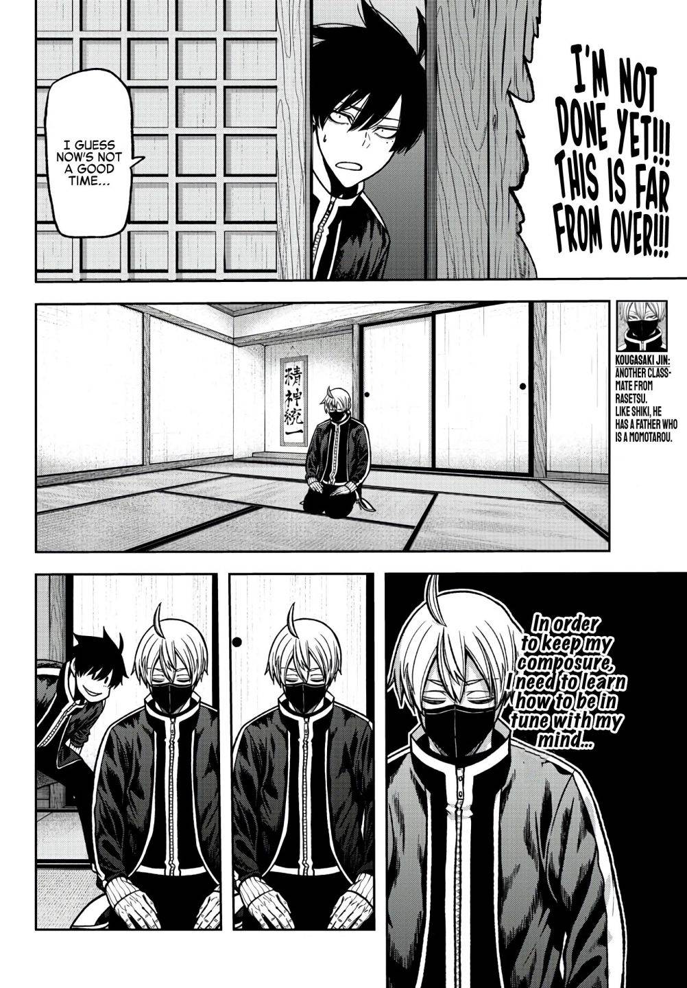 Page 4 of Chapter 77