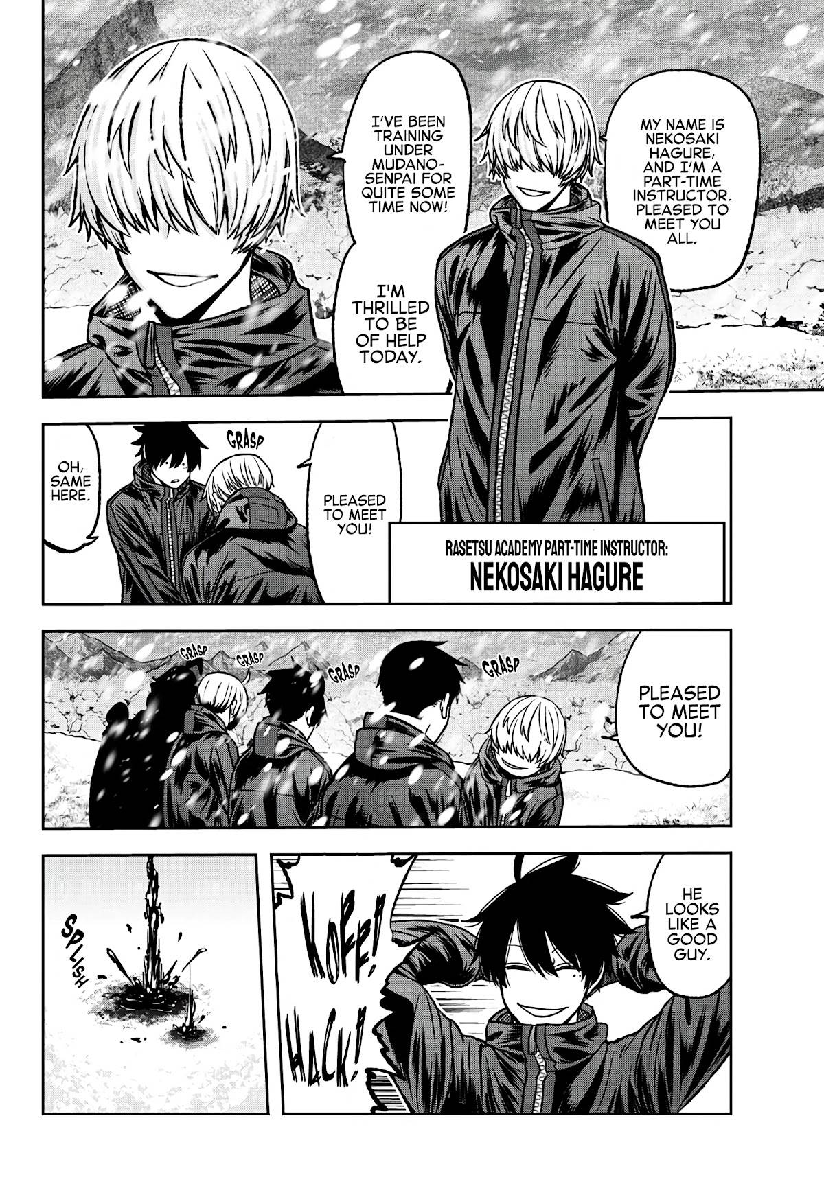 Page 5 of Chapter 78