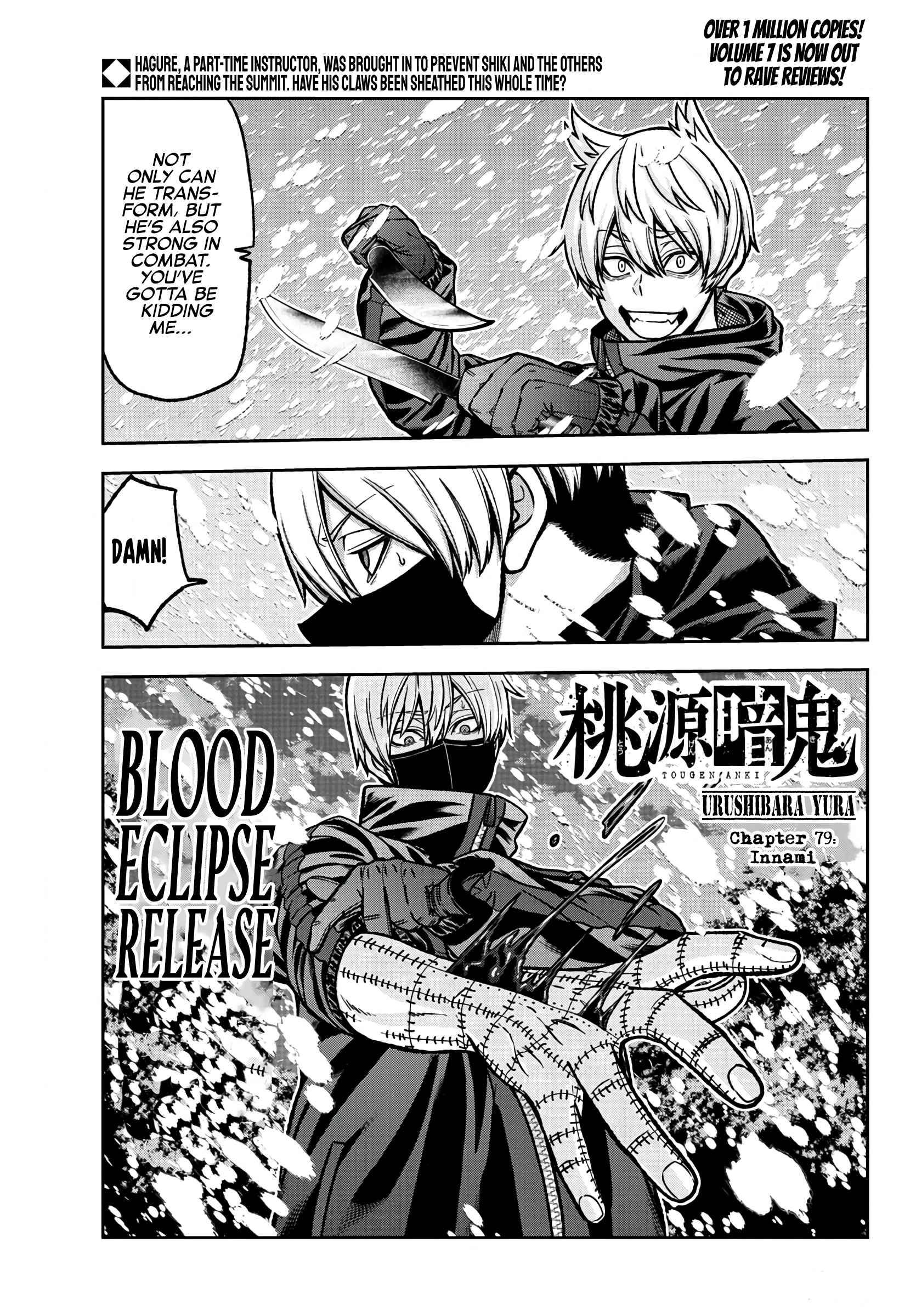 Page 1 of Chapter 79