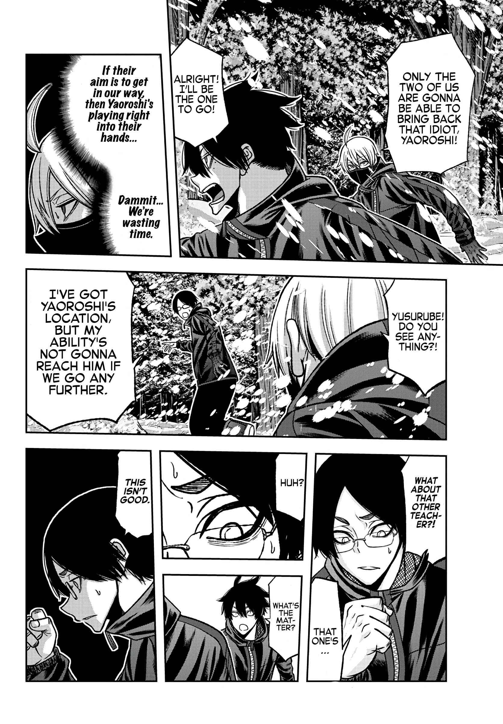 Page 8 of Chapter 79
