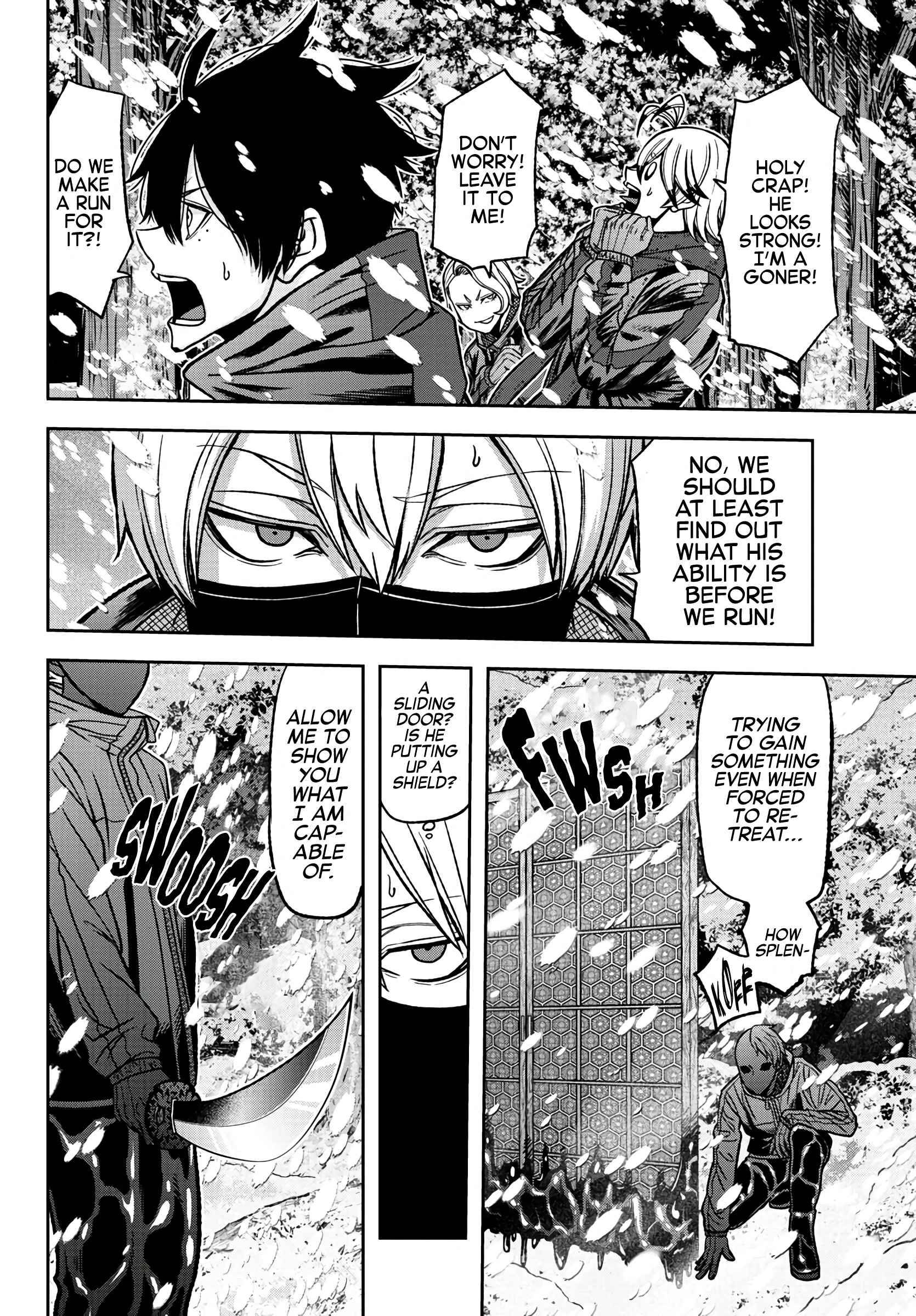 Page 12 of Chapter 79