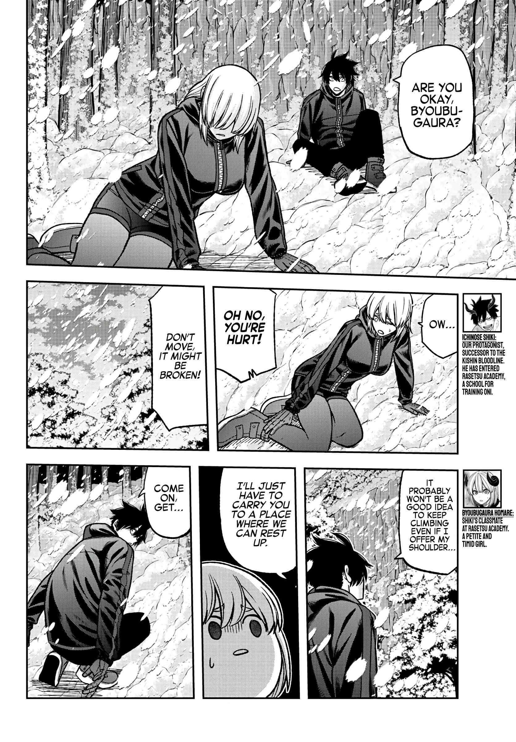 Page 6 of Chapter 80