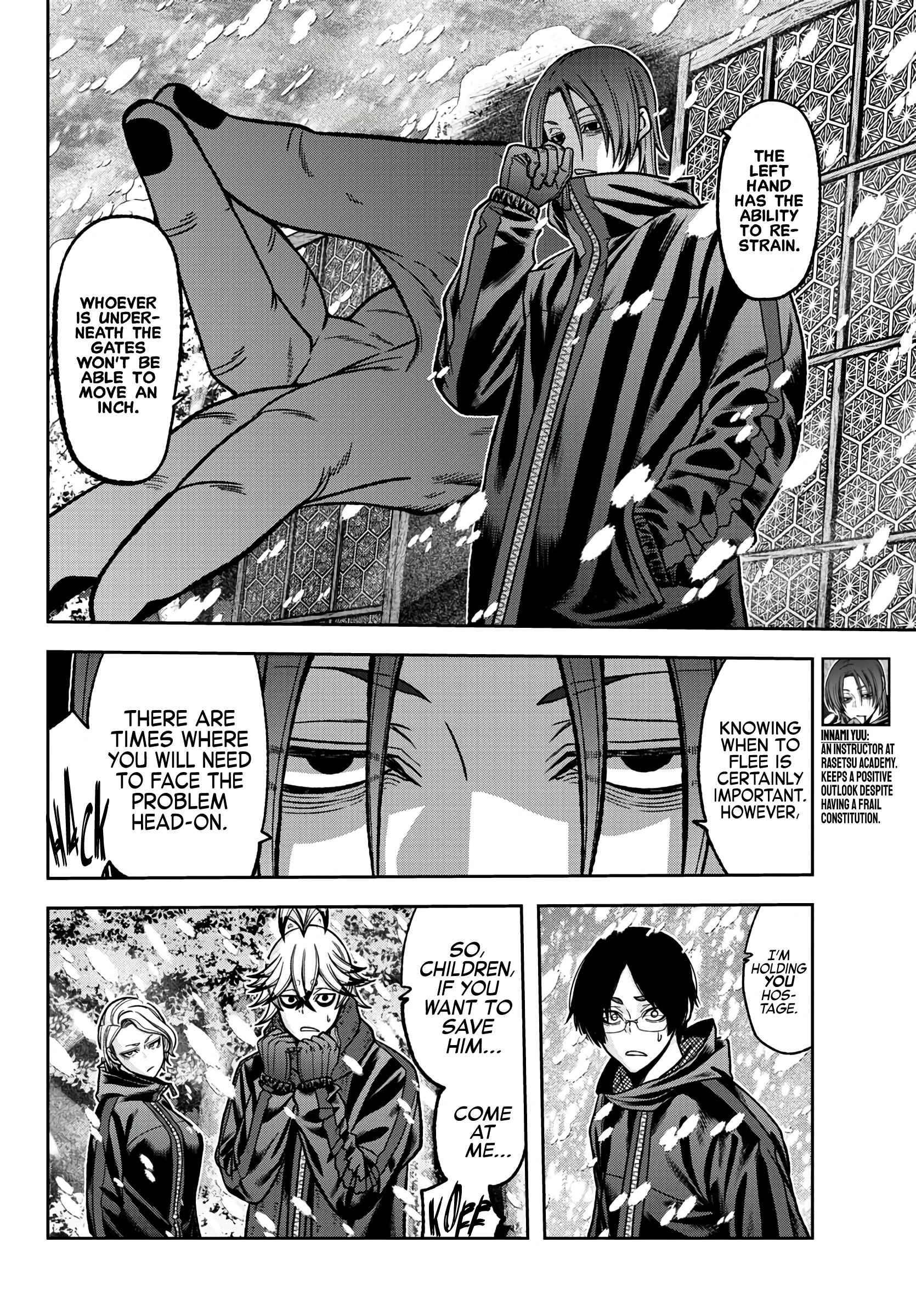 Page 13 of Chapter 80