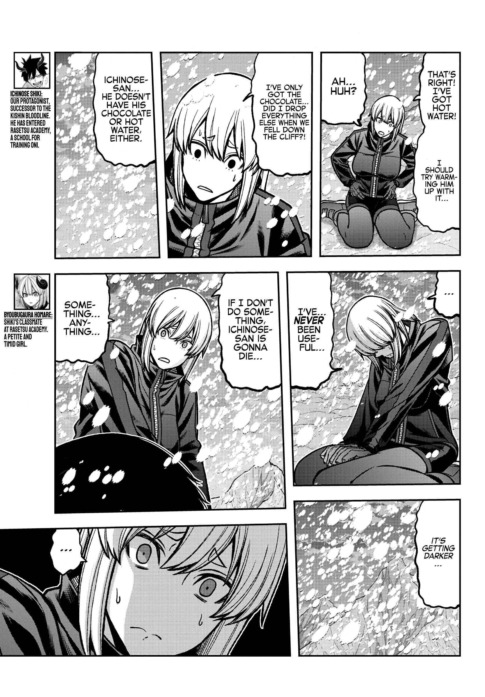 Page 5 of Chapter 82