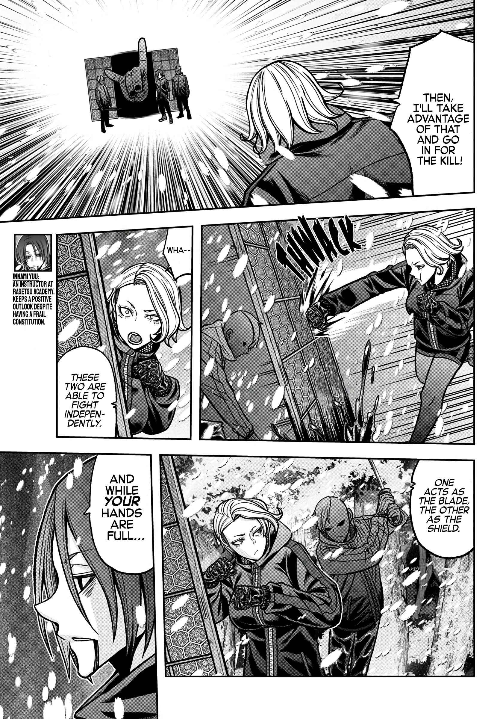 Page 13 of Chapter 82