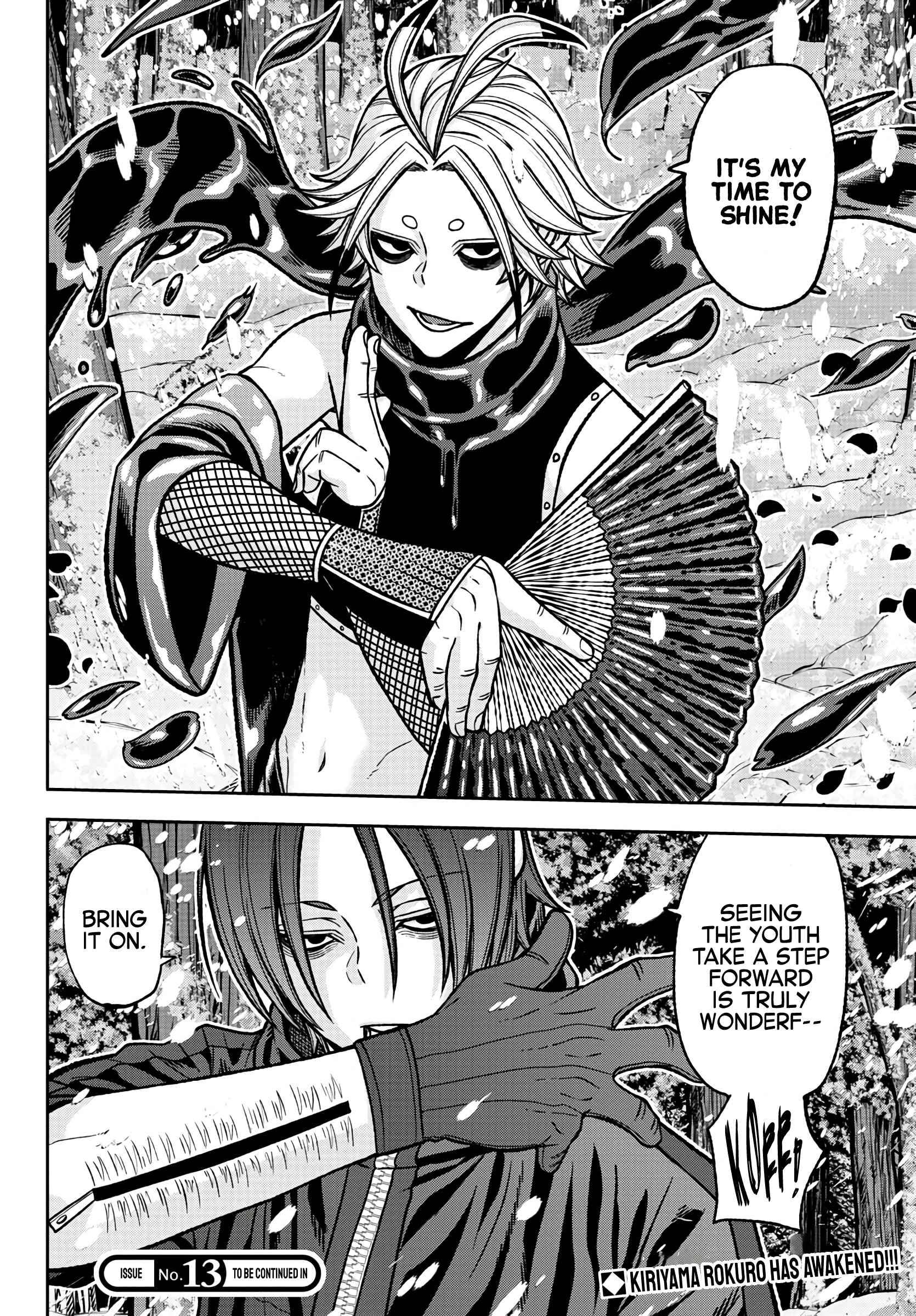 Page 20 of Chapter 82