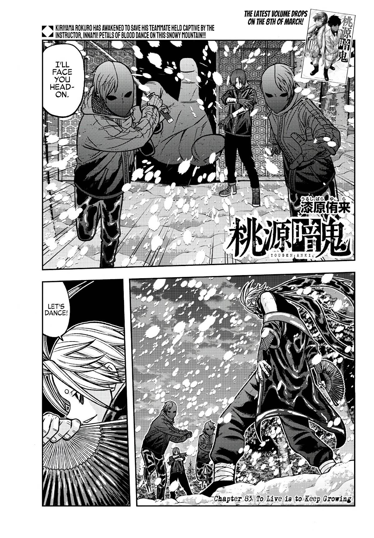 Page 1 of Chapter 83