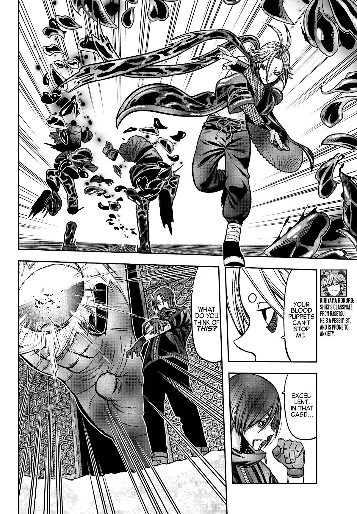 Page 2 of Chapter 83