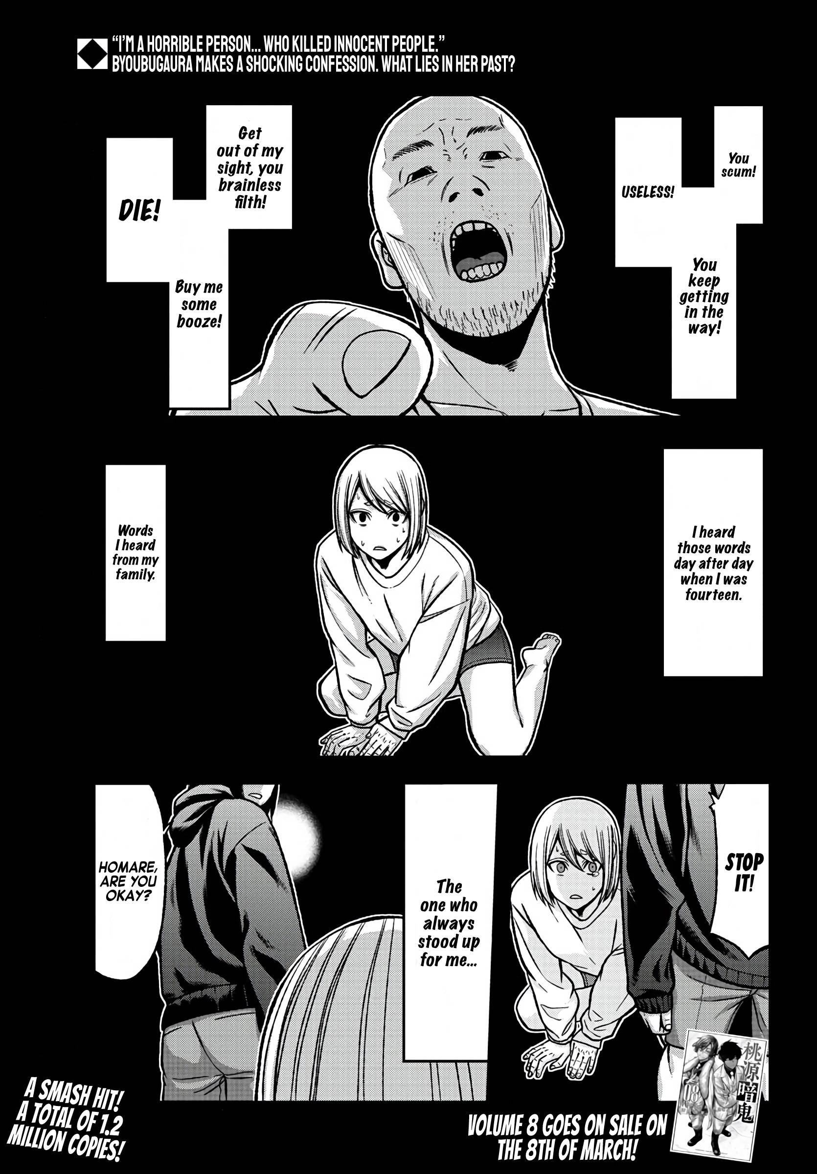 Page 1 of Chapter 84