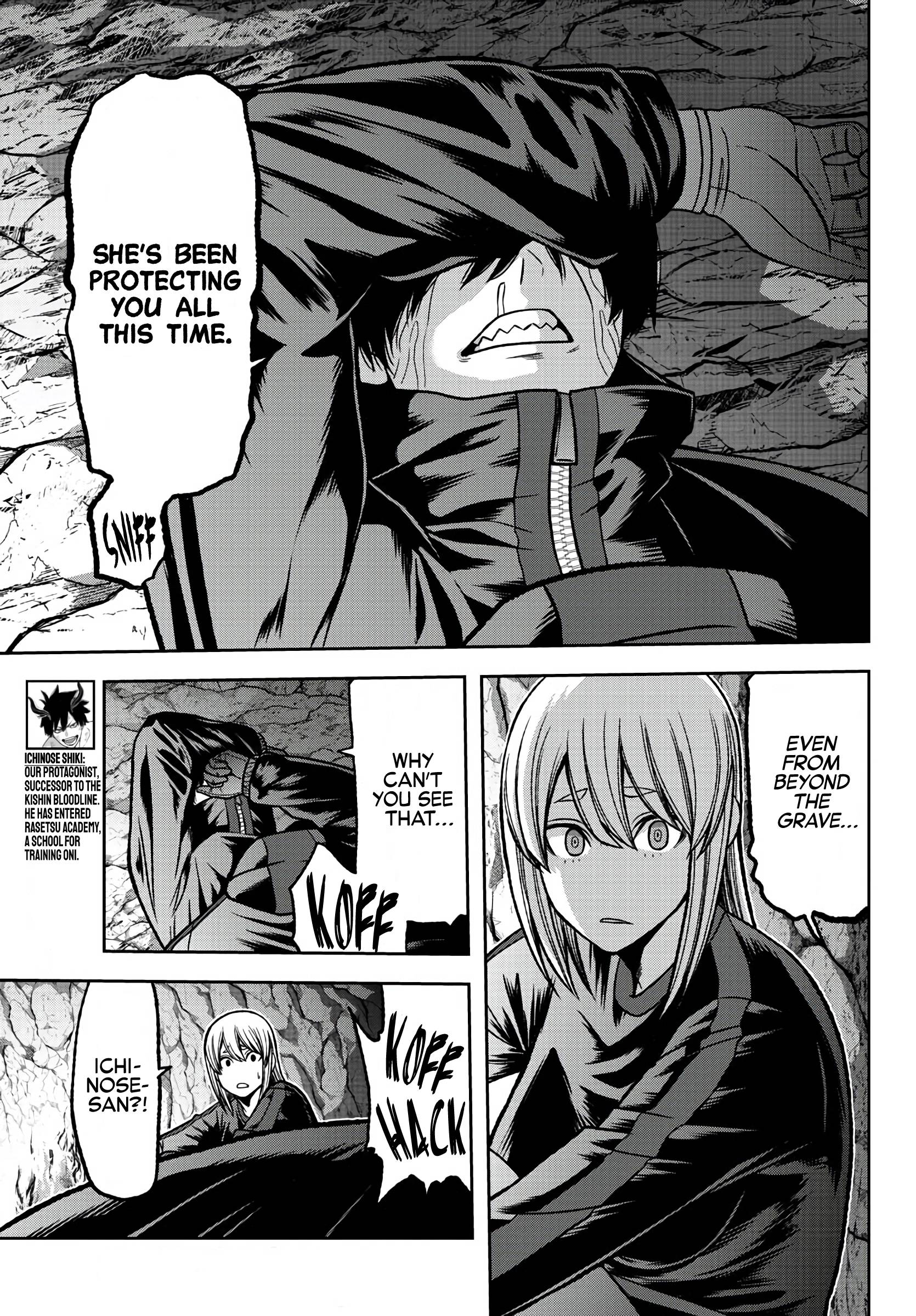 Page 17 of Chapter 84