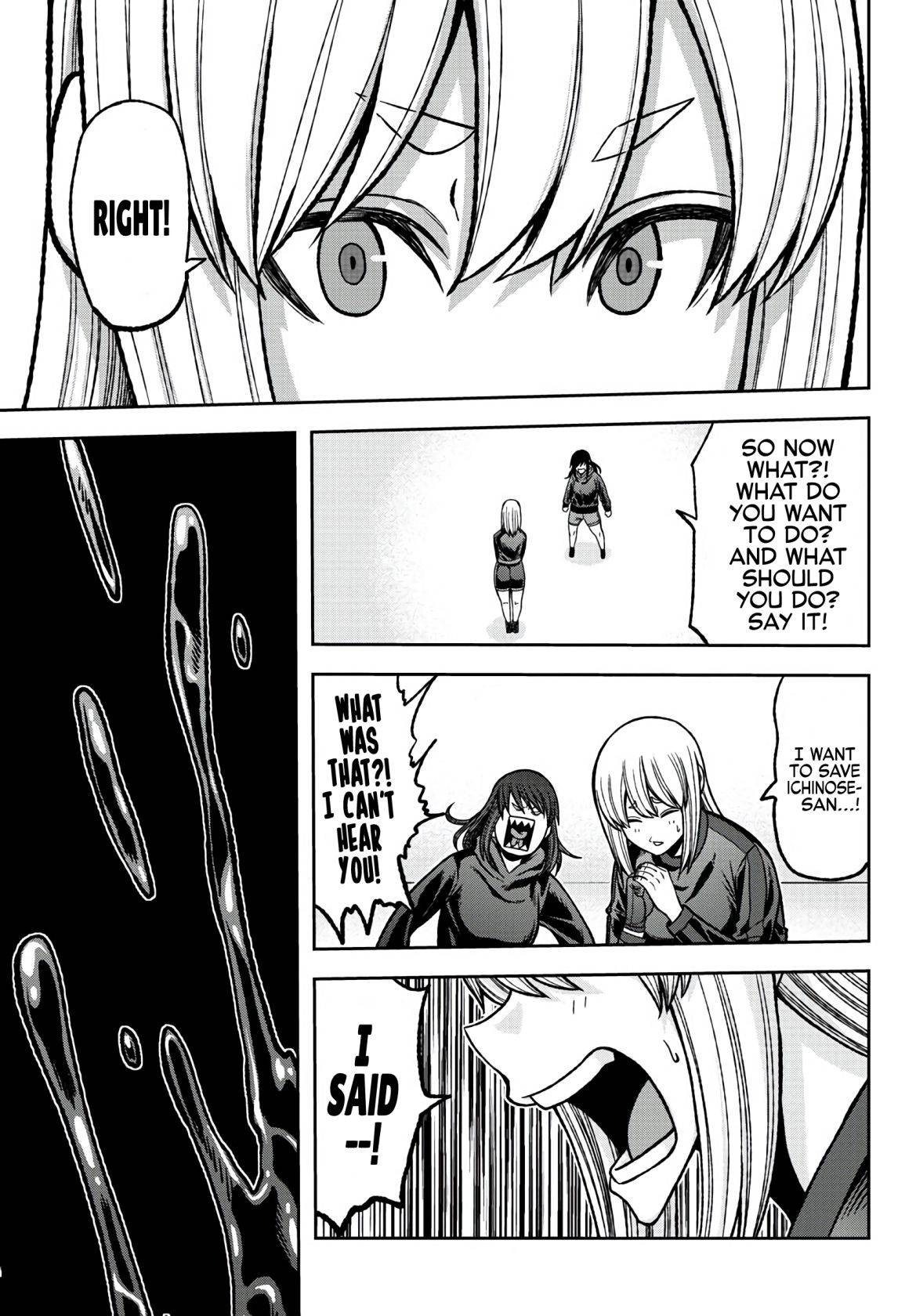 Page 7 of Chapter 85