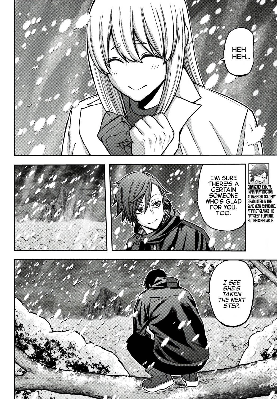 Page 17 of Chapter 85