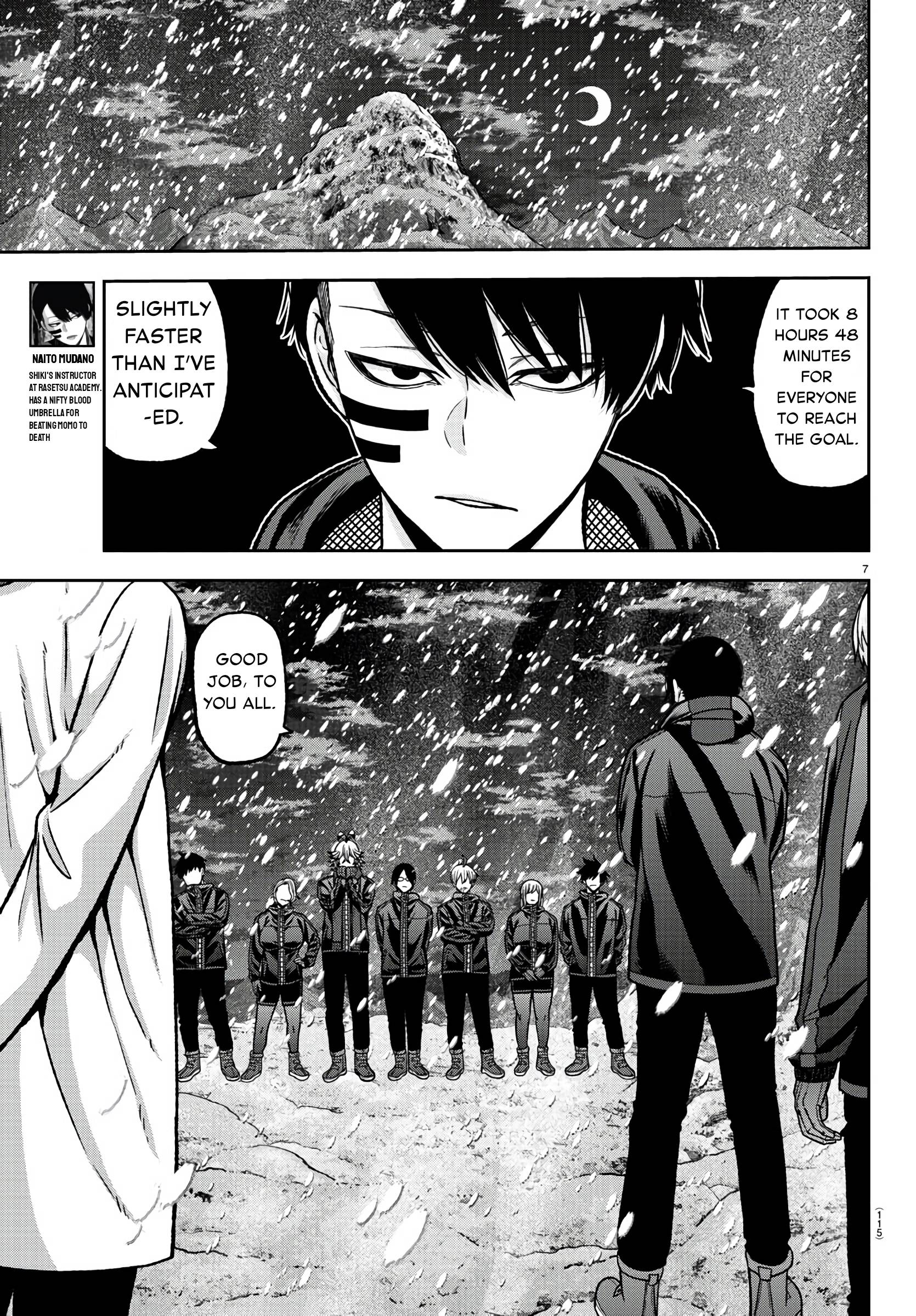 Page 7 of Chapter 88