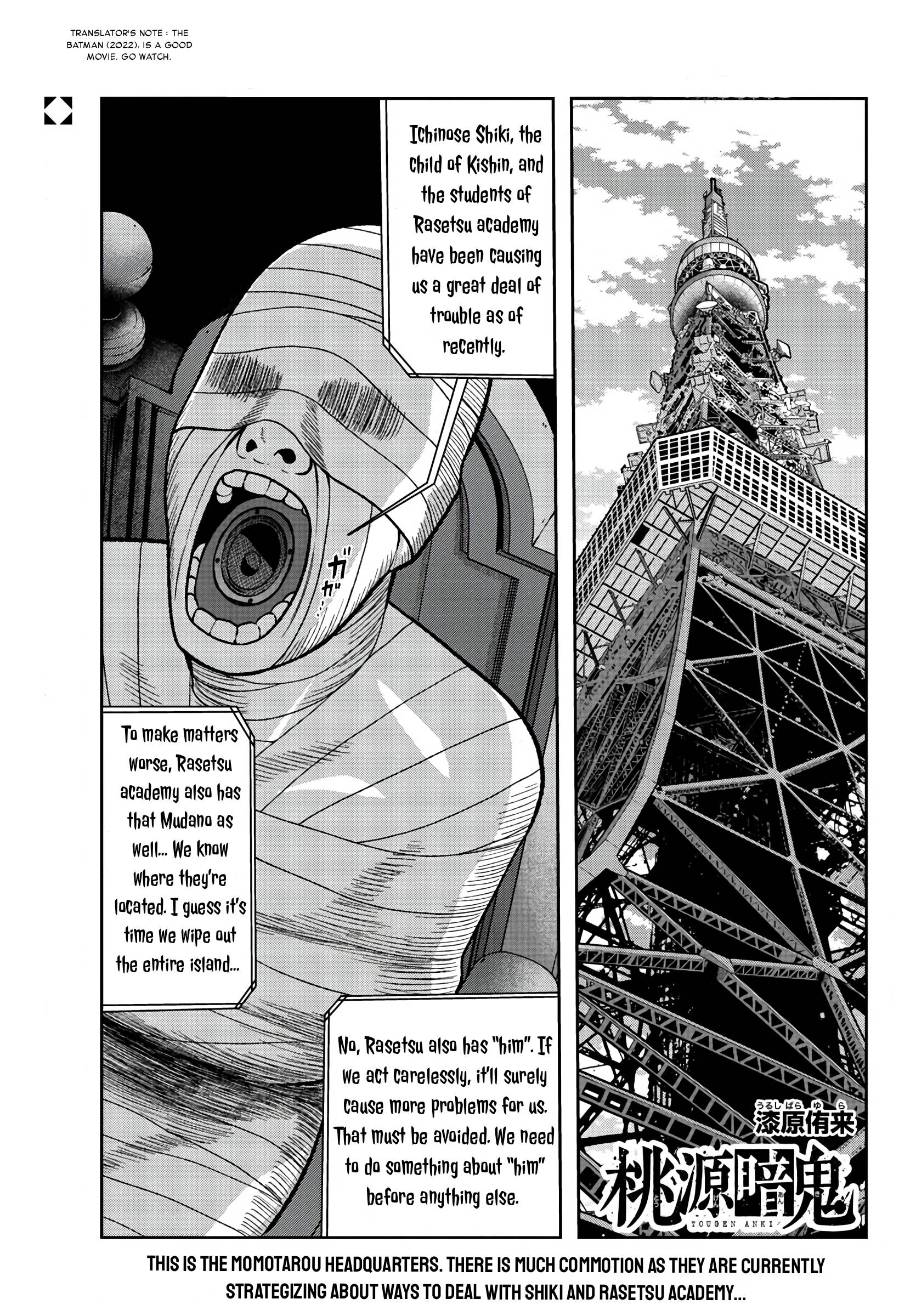 Page 1 of Chapter 89