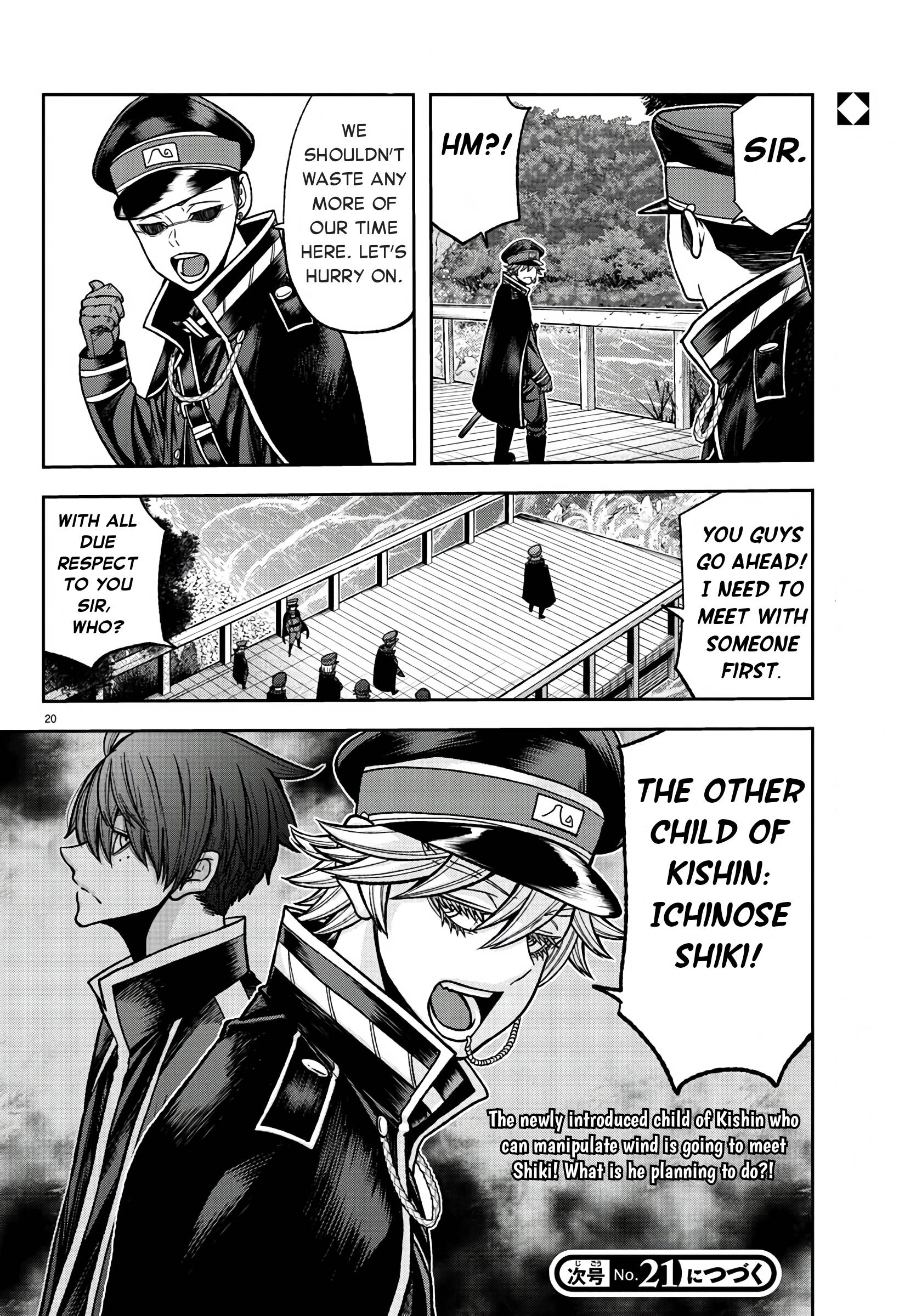 Page 17 of Chapter 90
