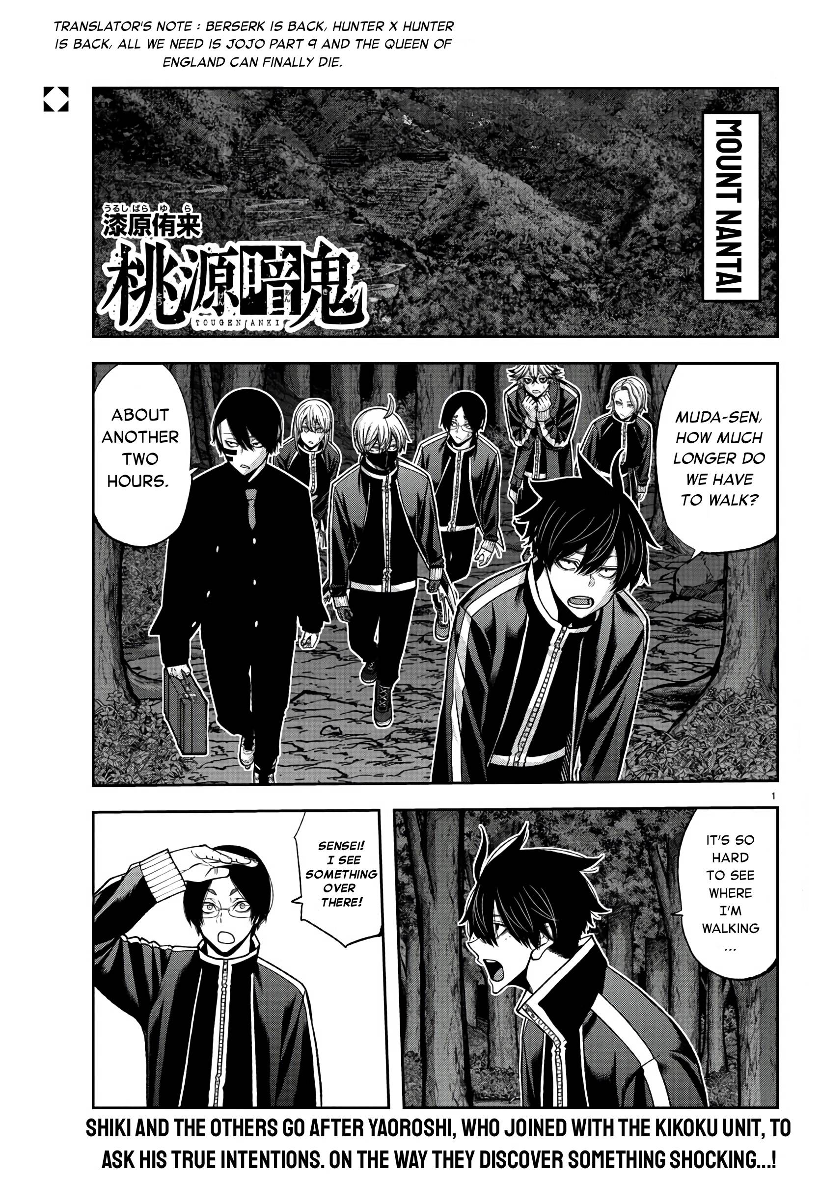 Page 1 of Chapter 95