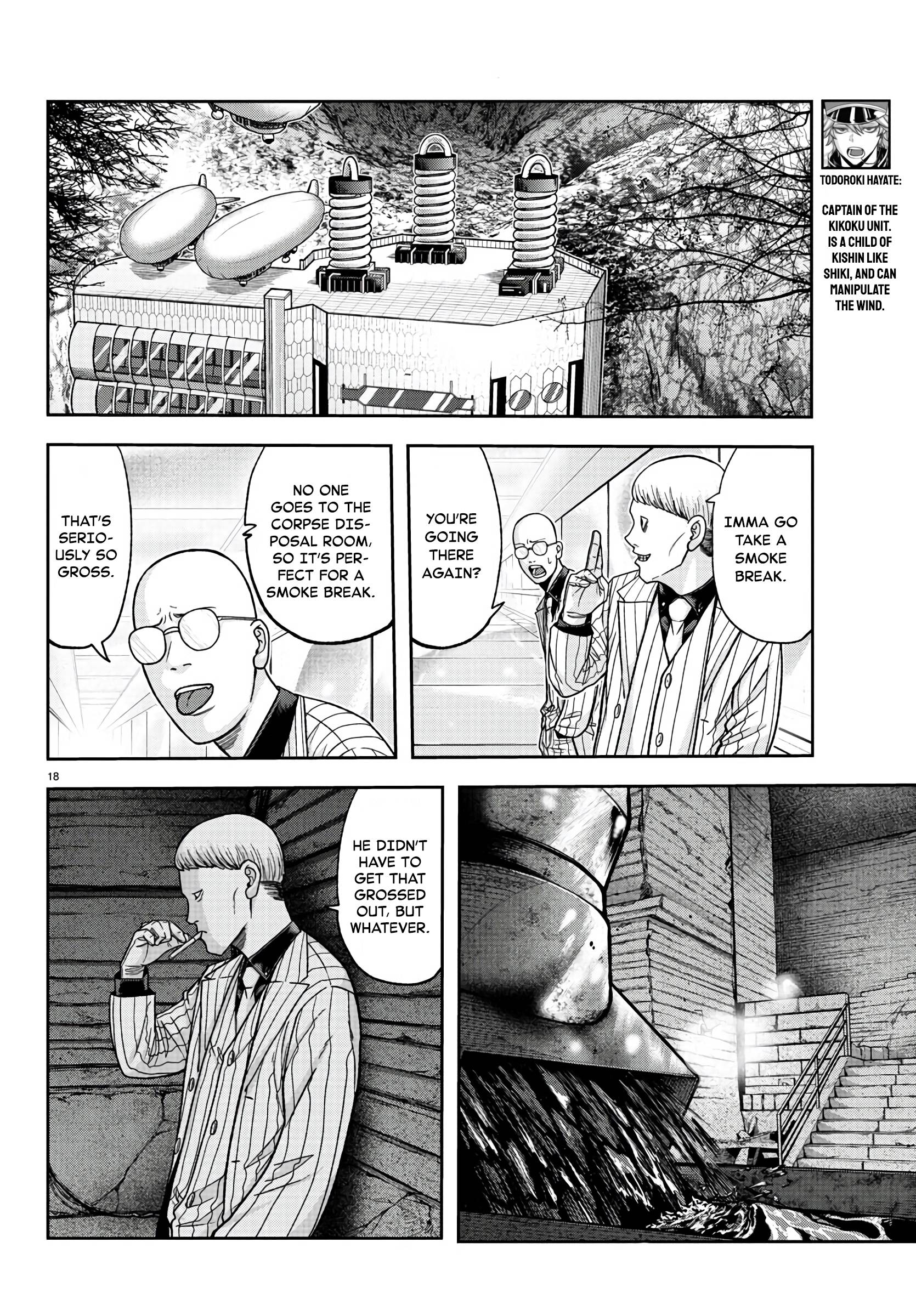 Page 17 of Chapter 95