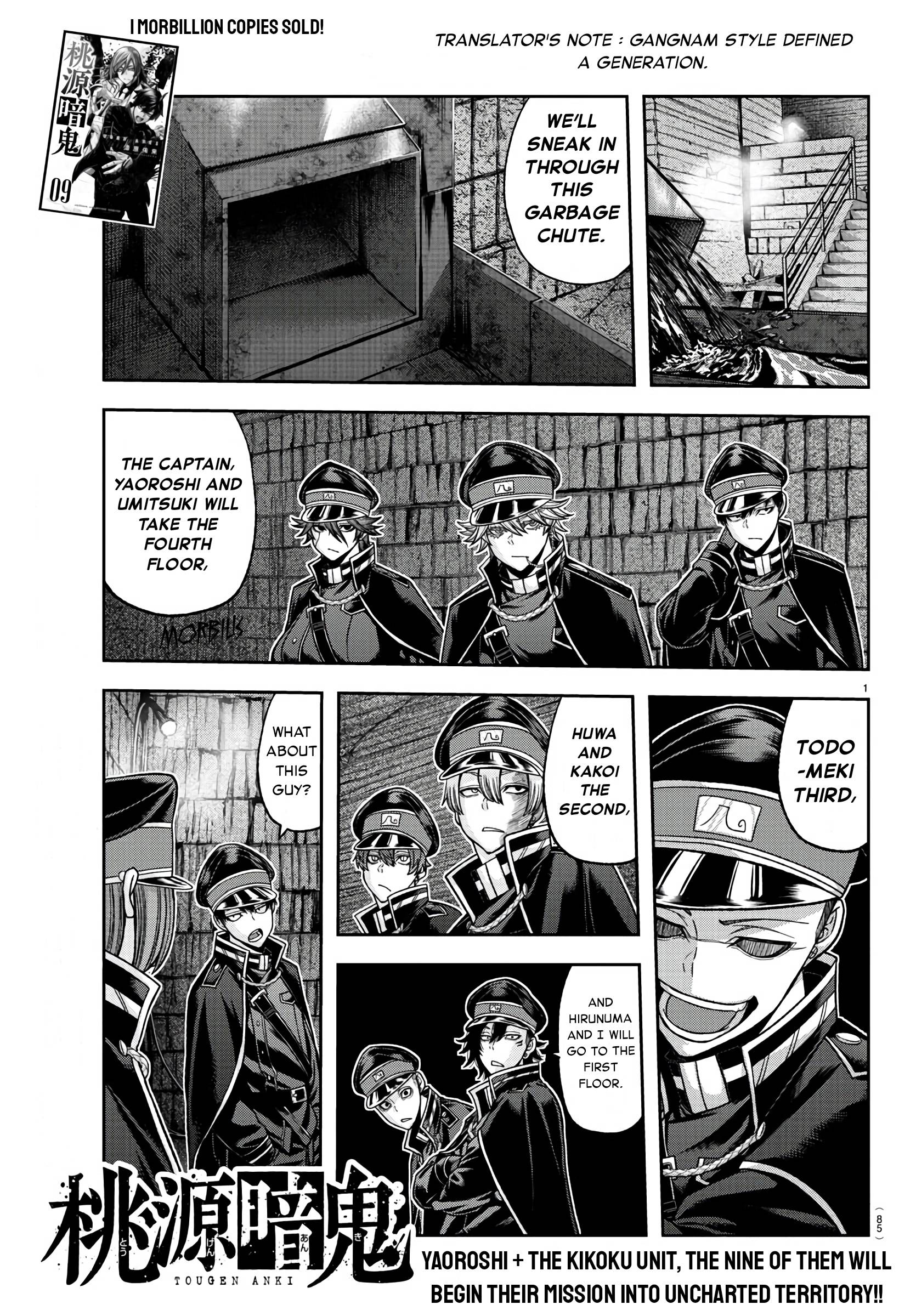 Page 1 of Chapter 96