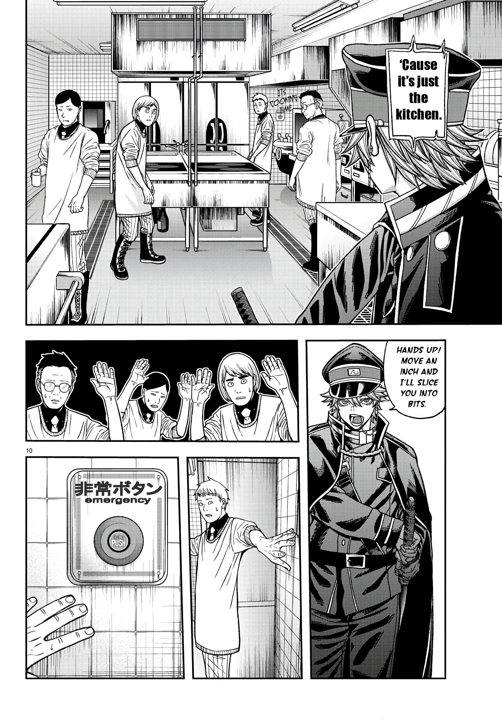 Page 9 of Chapter 96