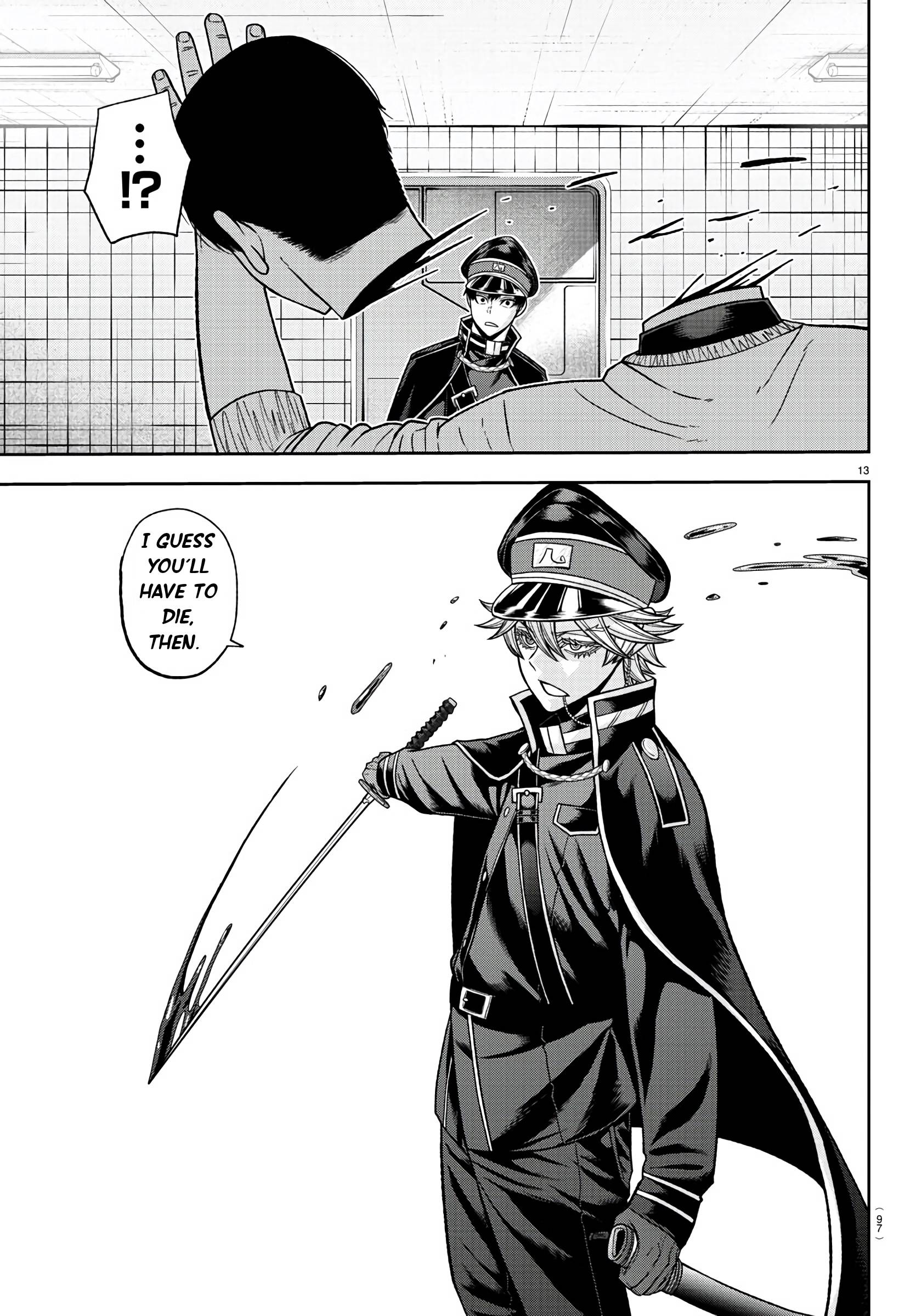 Page 12 of Chapter 96