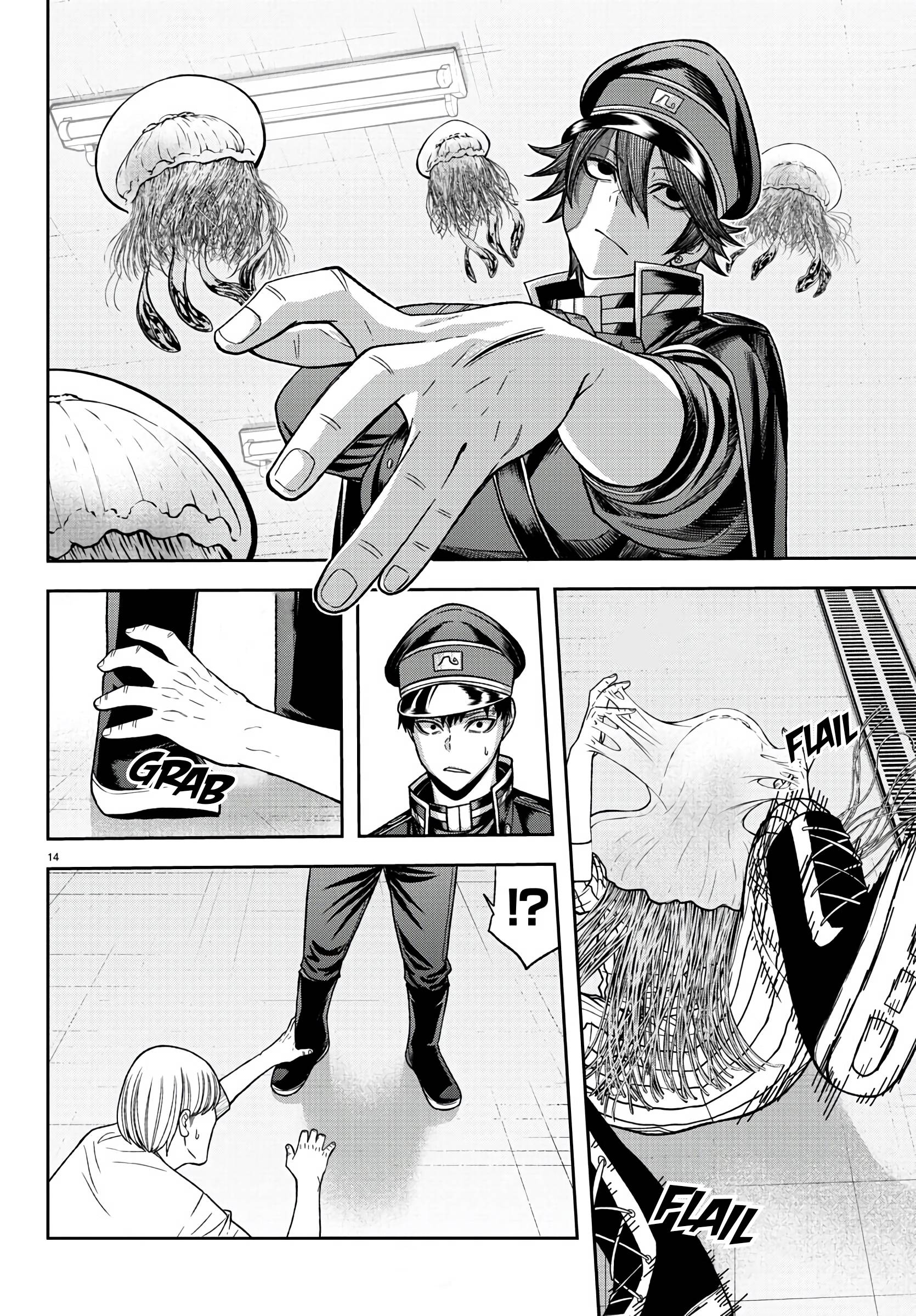 Page 13 of Chapter 96