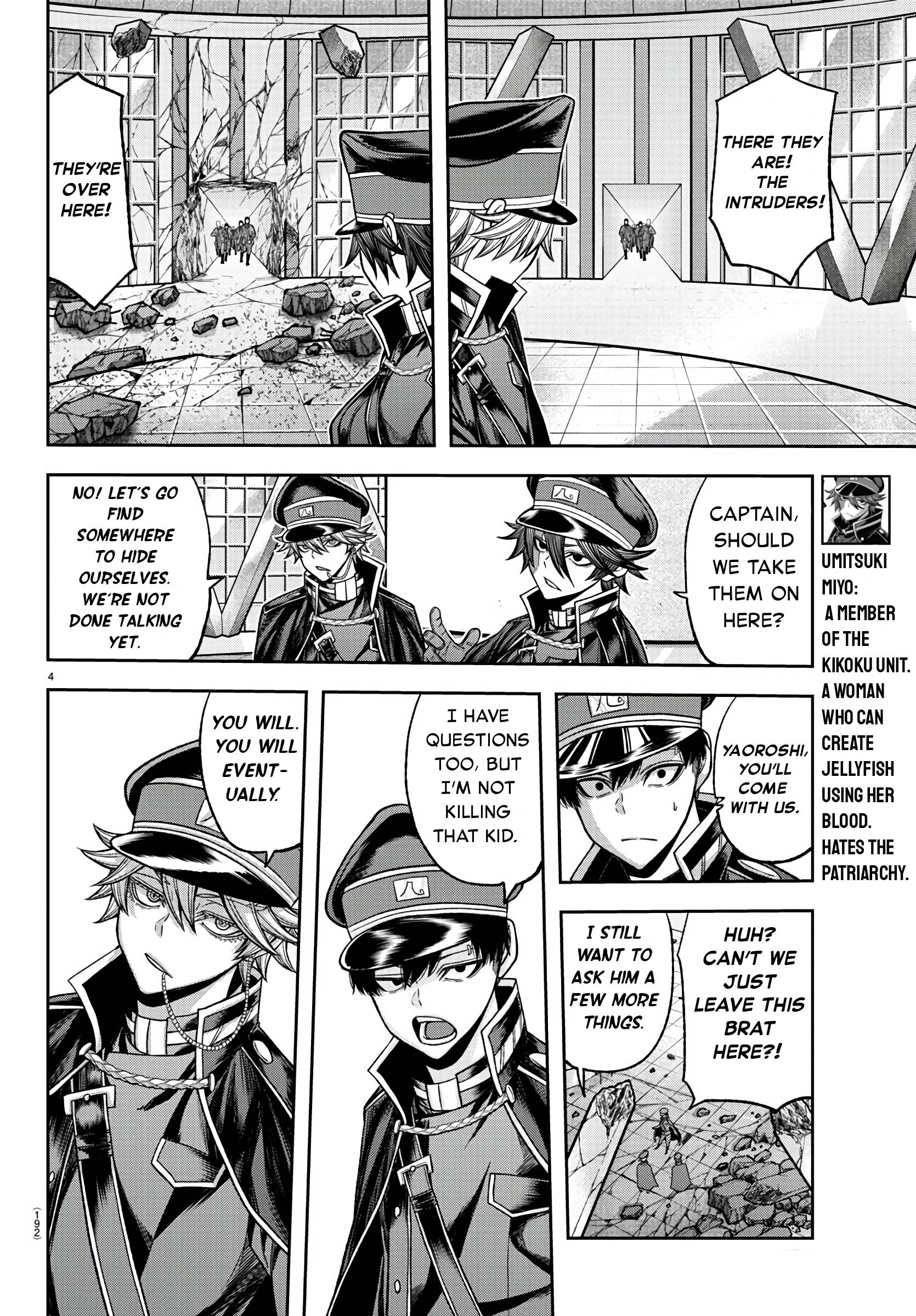 Page 4 of Chapter 98