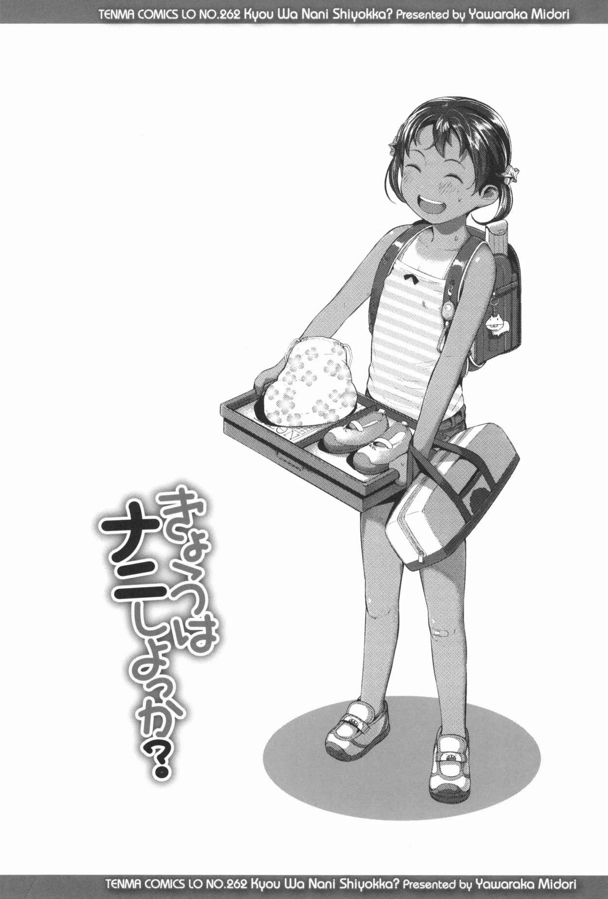 Page 27 of Chapter 1