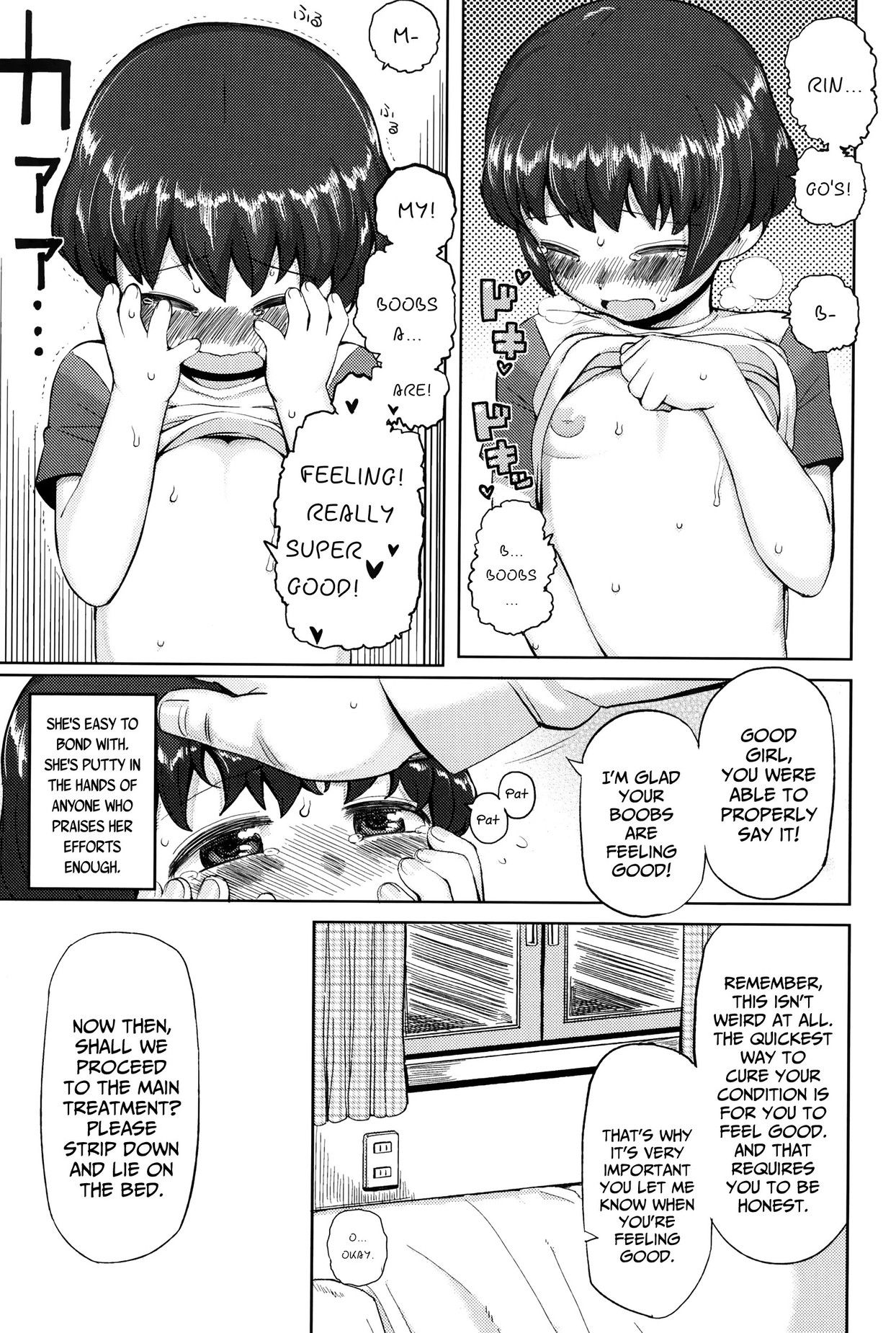 Page 12 of Chapter 8