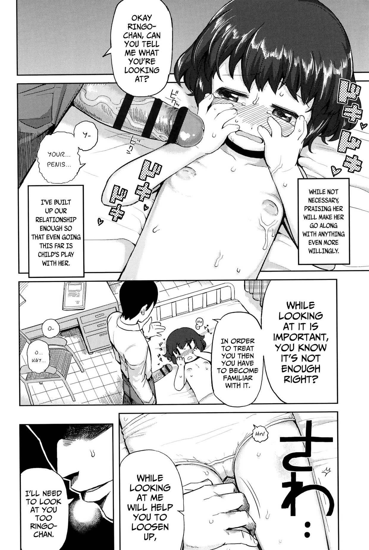Page 13 of Chapter 8
