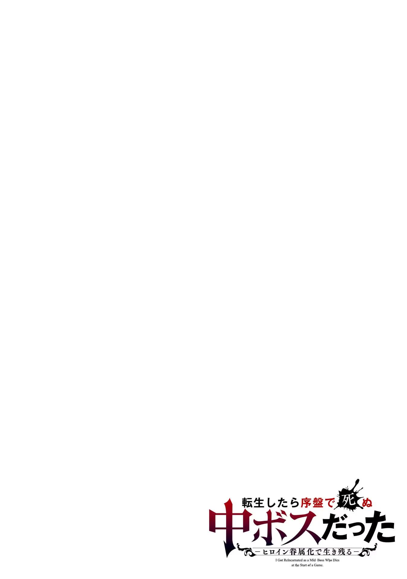 Page 4 of Chapter 1.1