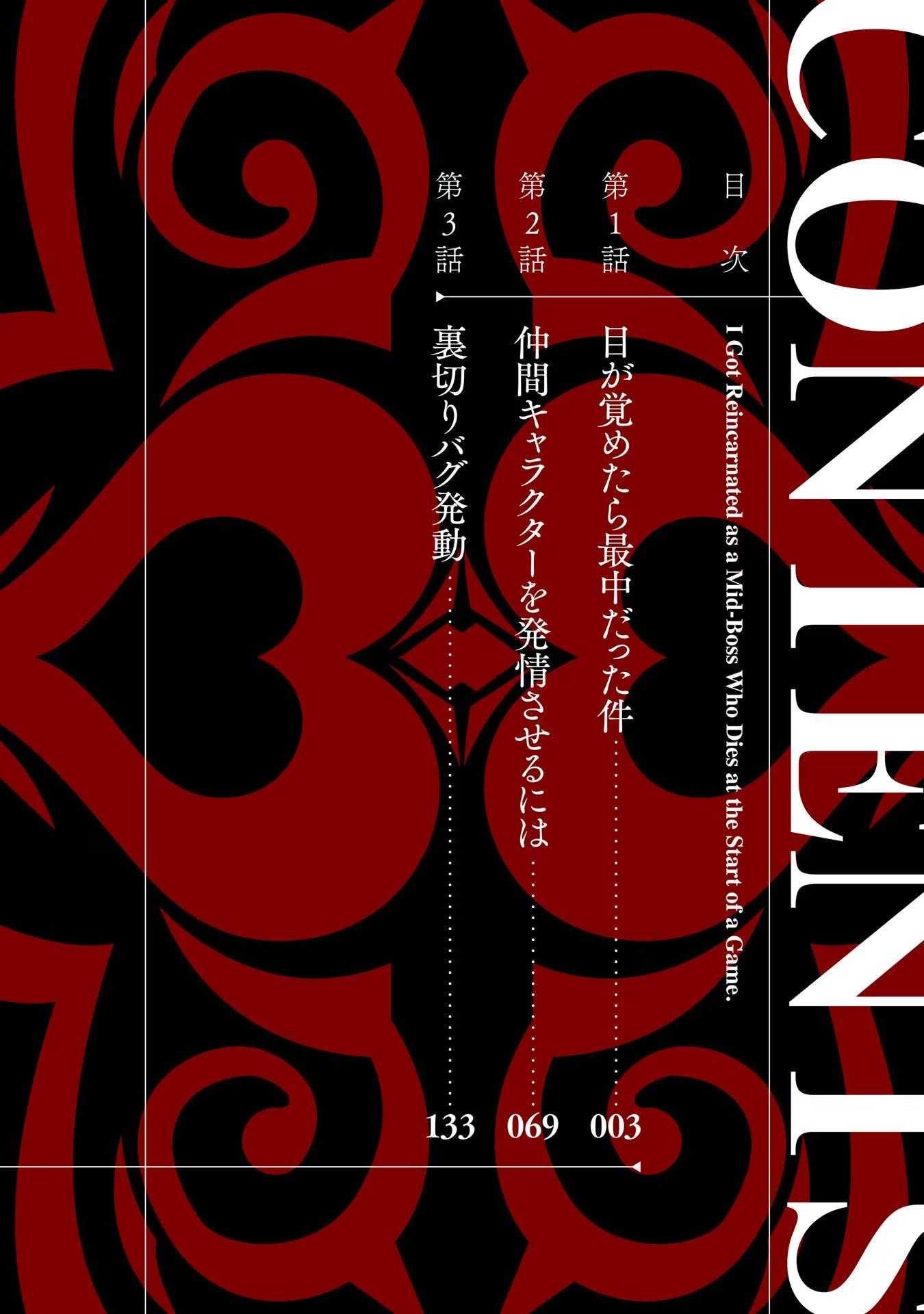 Page 6 of Chapter 1.1