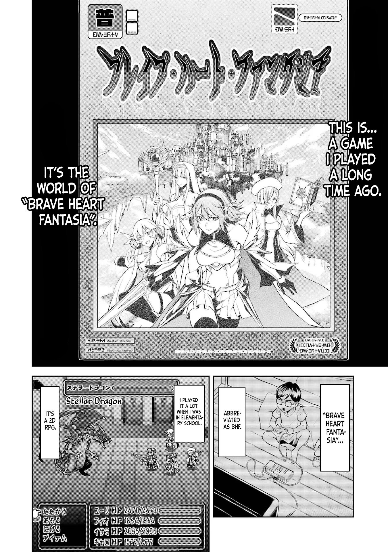 Page 4 of Chapter 1.3