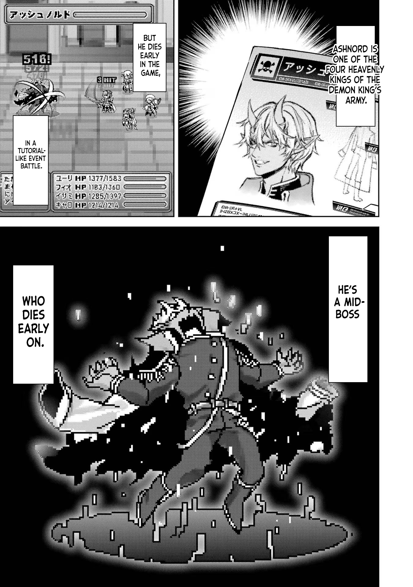 Page 9 of Chapter 1.4