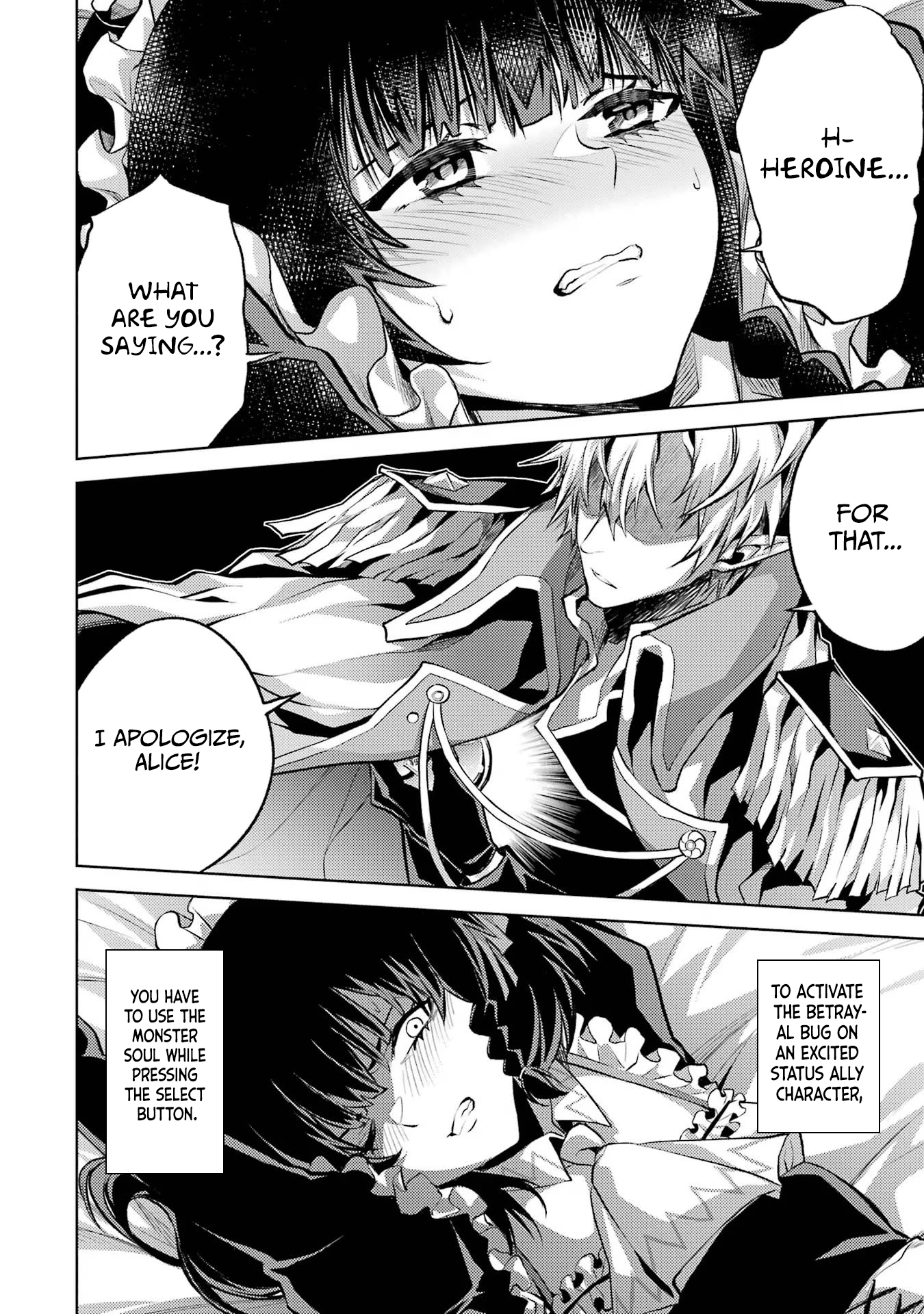Page 12 of Chapter 2.4